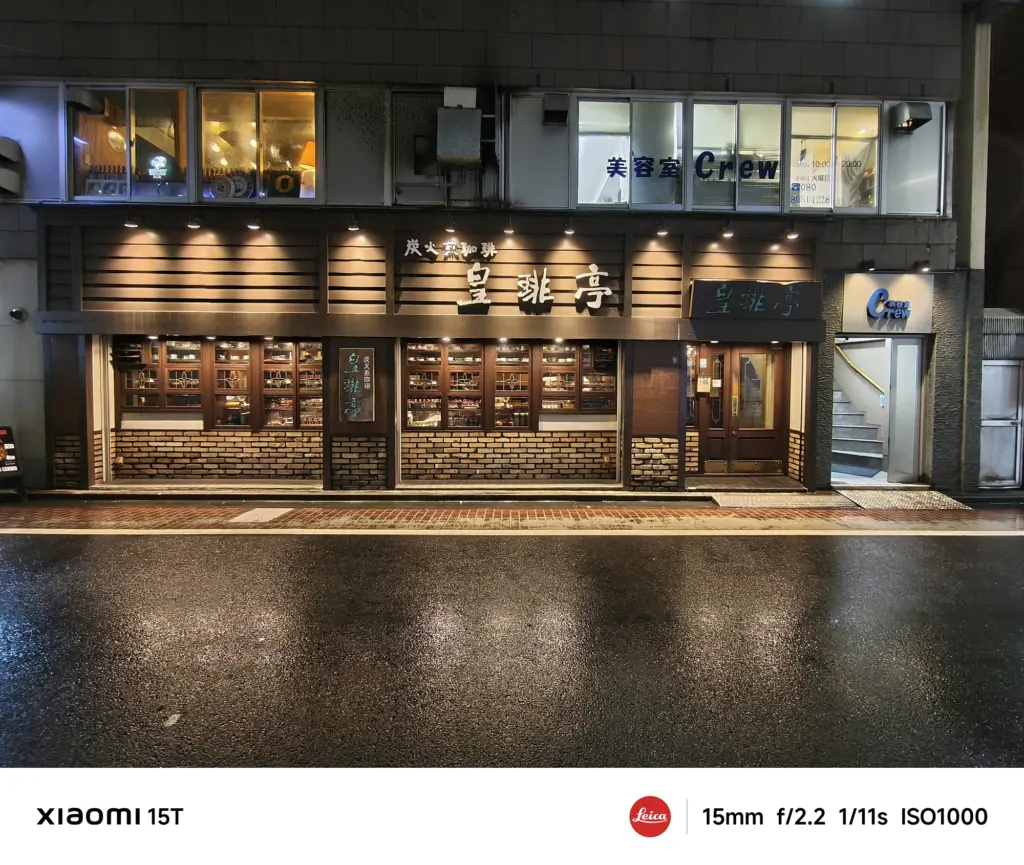 Xiaomi 15Tの超広角カメラで撮影した夜のカフェ外観。温かい光に照らされた木製のファサードが印象的なLeica Authentic作例