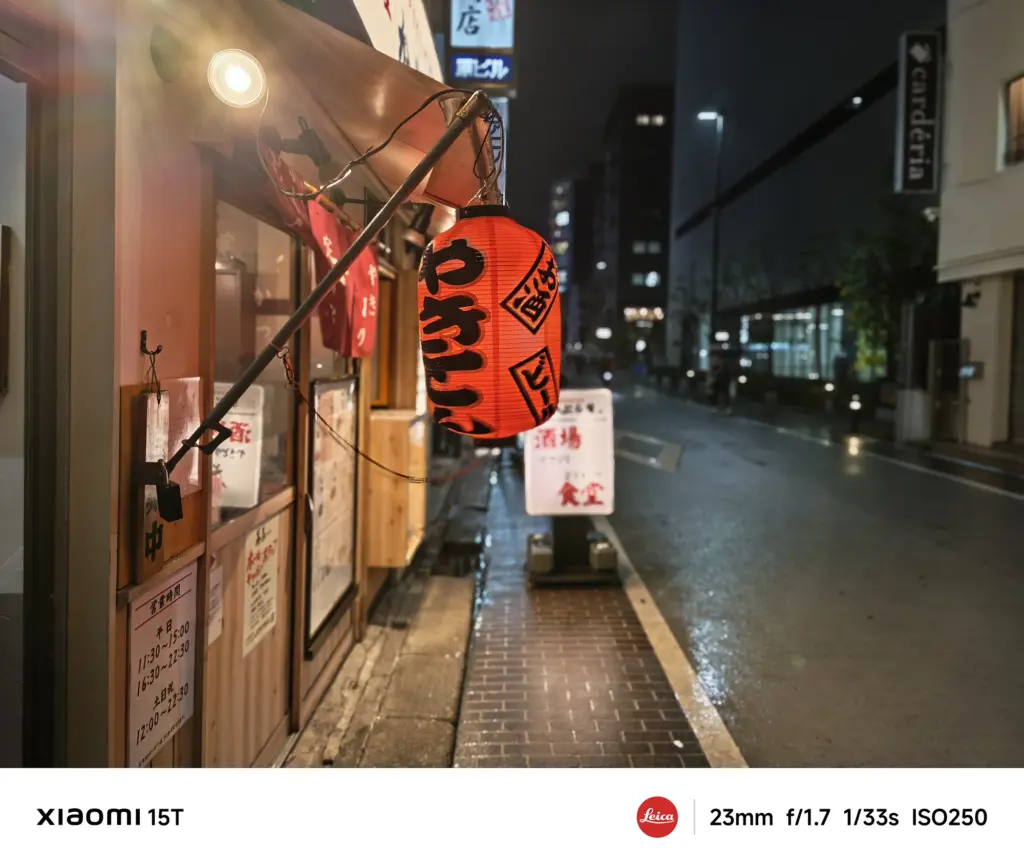 Xiaomi 15Tのポートレートモードで撮影した夜の提灯。街の明かりと雨上がりの路面反射が美しいLeica Authentic作例