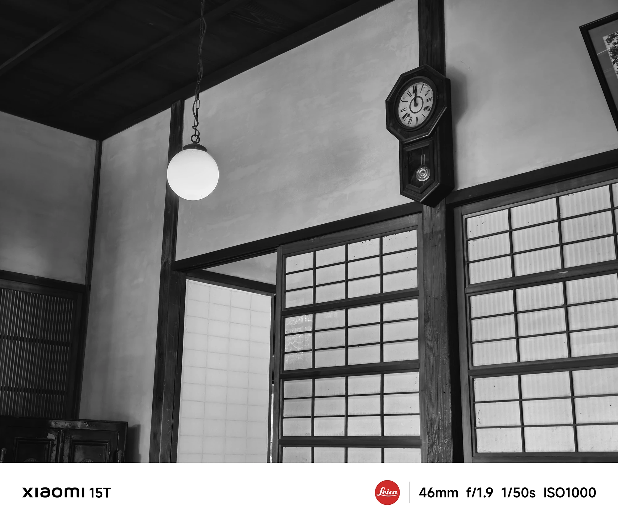 Xiaomi 15TのLeicaモノクロフィルターで撮影した室内。障子と掛け時計が対称的に配置され、ノスタルジックな雰囲気を演出