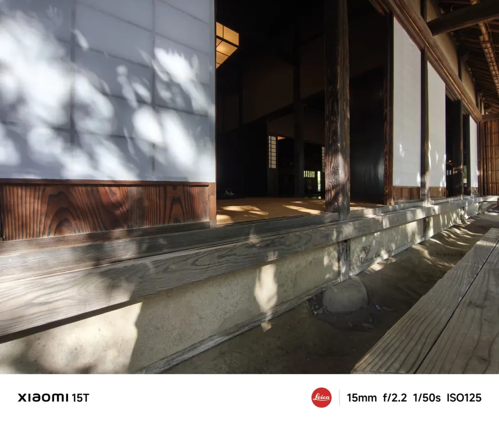 Xiaomi 15Tの超広角カメラで撮影した日本家屋の縁側と障子。木漏れ日が柔らかく反射し、自然光の陰影が美しい和の風景