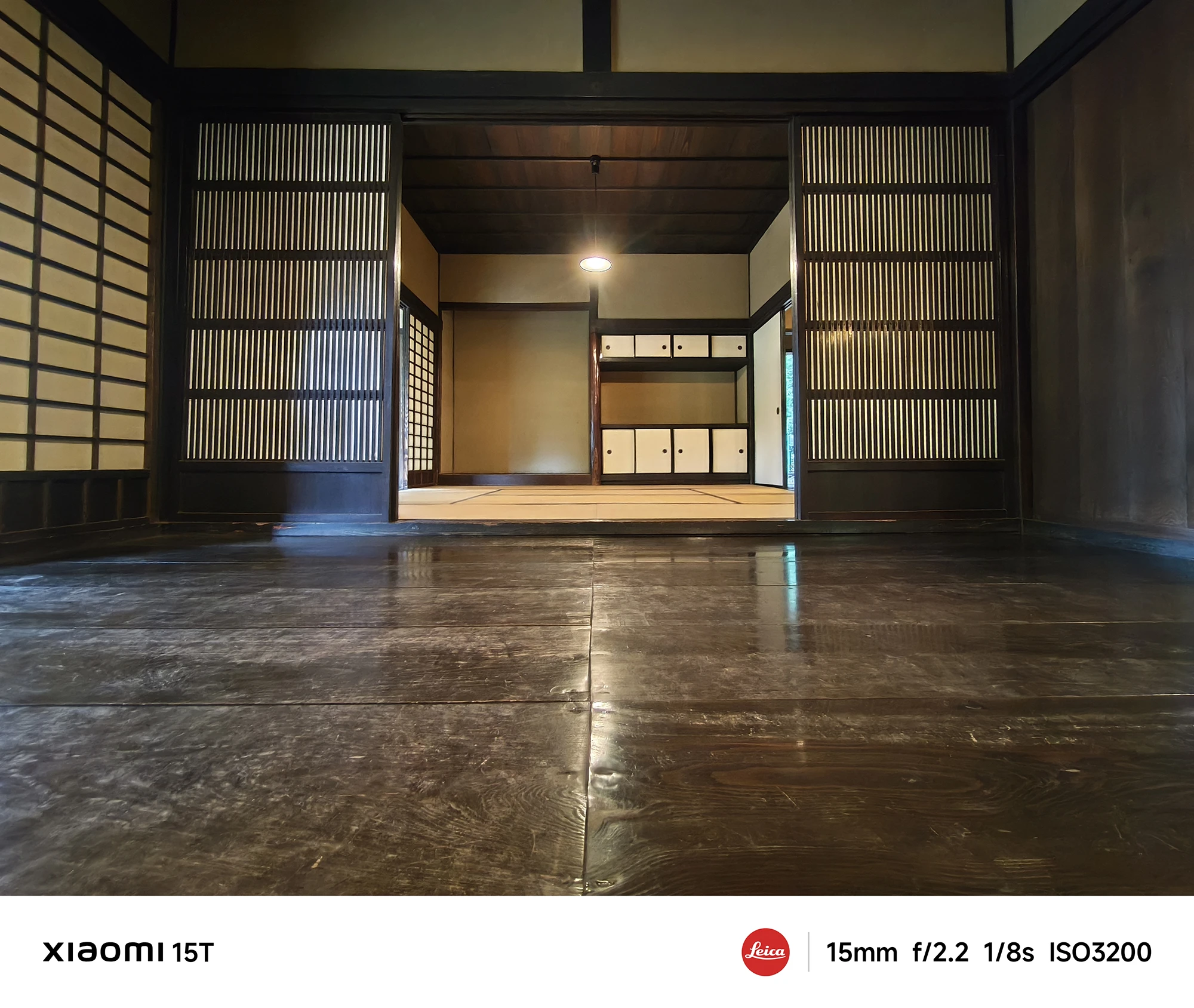 Xiaomi 15Tの超広角カメラで撮影した和室の内部。畳と引き戸が整然と並び、低照度下でも木の温もりと奥行きを鮮明に描写