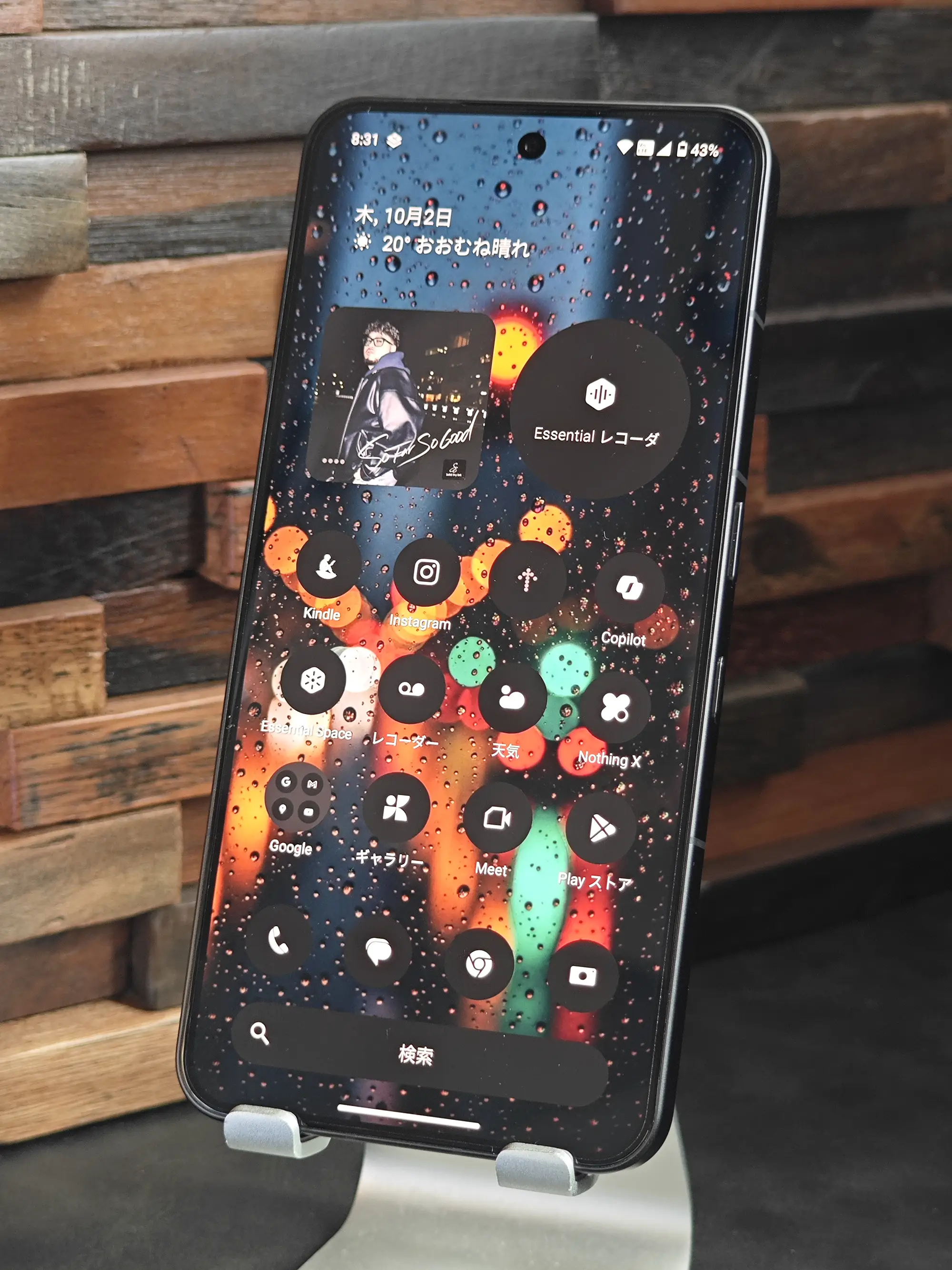 Nothingアイコンを設定したホーム画面