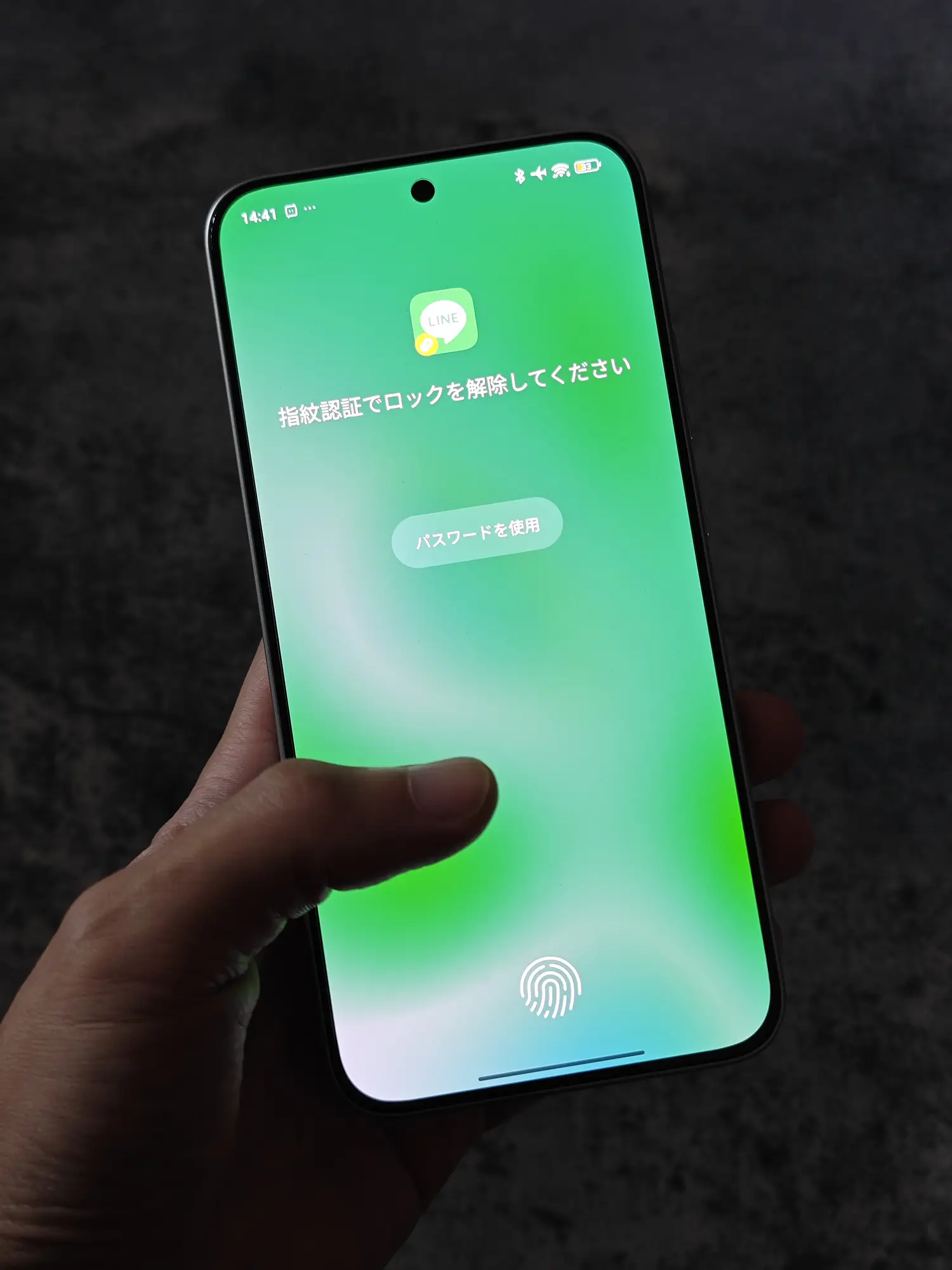 アプリロック指紋認証画面