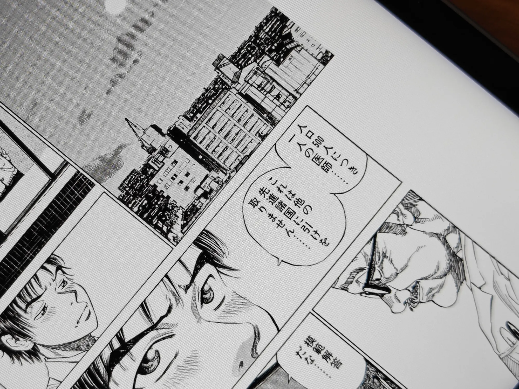 電子書籍リーダー(タブレット)の画面に表示されたモノクロマンガ。高解像度で描写された電子コミックのクローズアップ読書シーン。