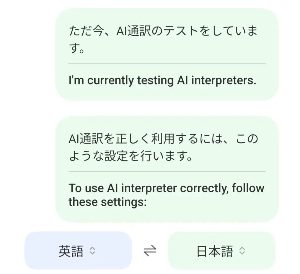 Xiaomi 15T Proの通話ツールボックス設定画面（ノイズ低減・同時通訳・ハンドジェスチャー認識）