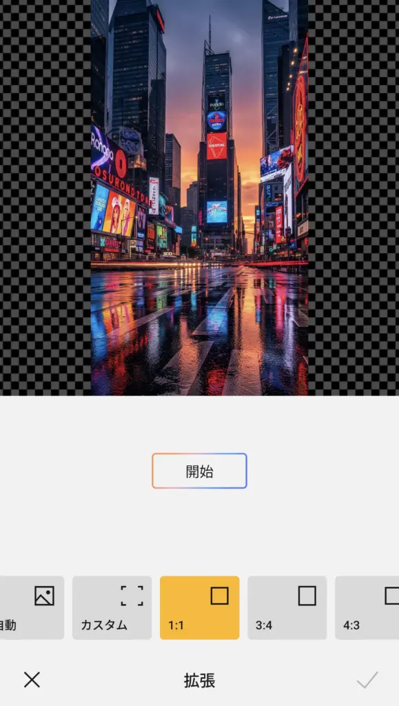 Xiaomi 15T Proの画像編集画面