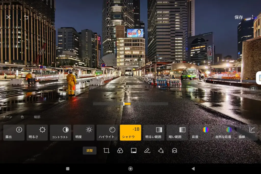 Xiaomi 15T Proの写真編集UI、シャドウ調整など詳細な画像補正操作画面