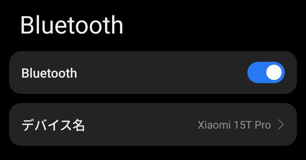 Bluetooth設定画面