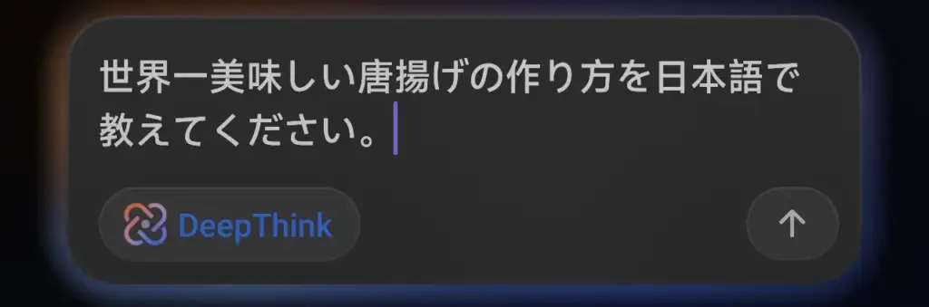 Xiaomi 15TのDeepThinkにプロンプトを入力中