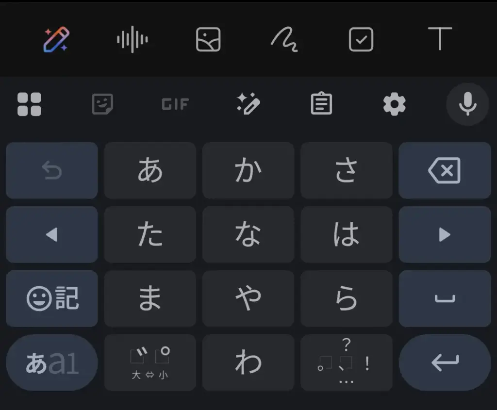 Xiaomi 15Tの文字入力画面