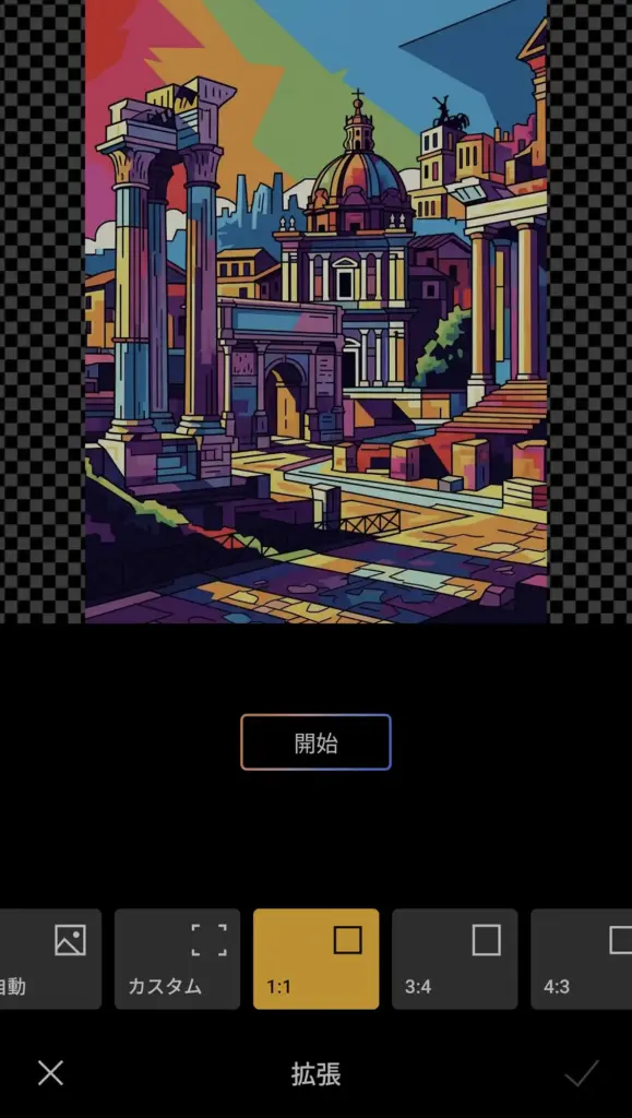 Xiaomi 15TのAI拡張編集画面
