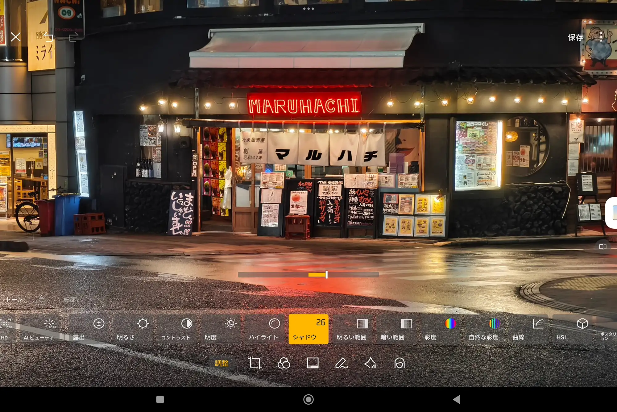 Xiaomi Pad 7の画像編集画面