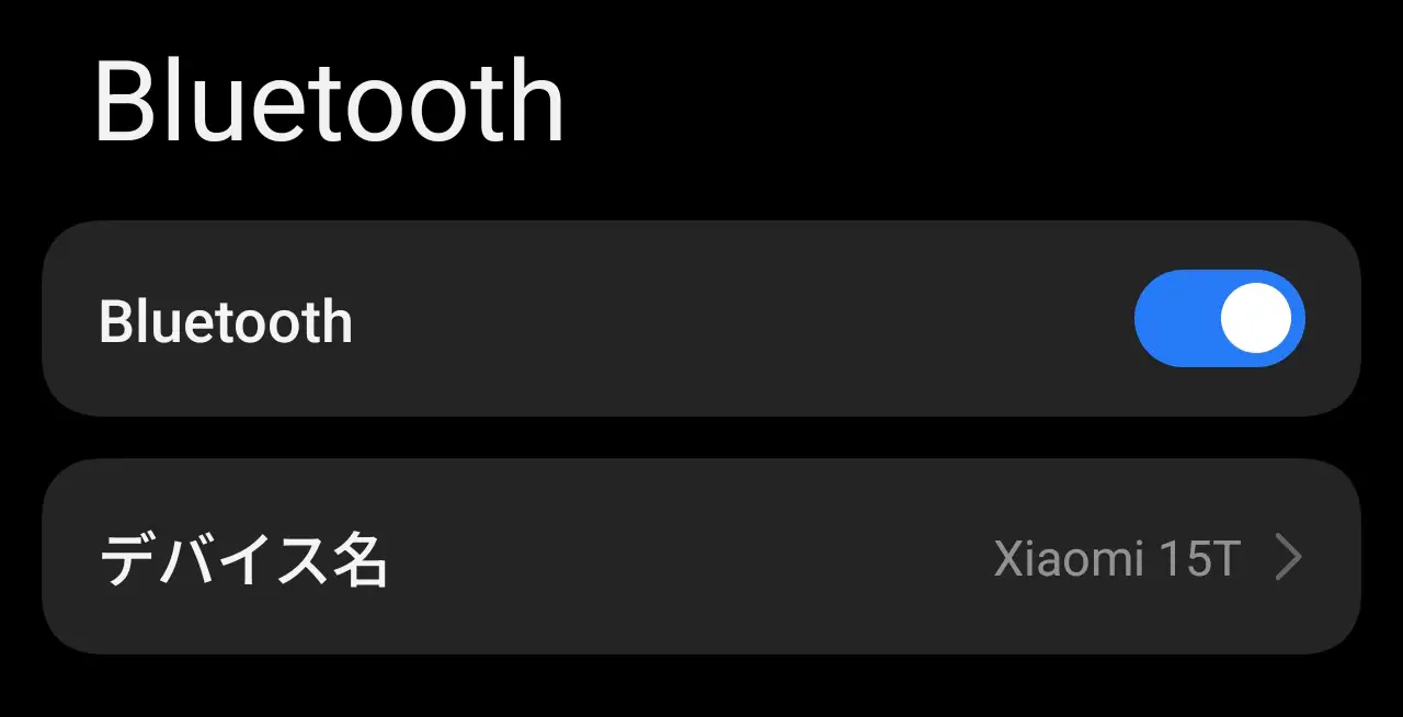 Bluetooth設定画面