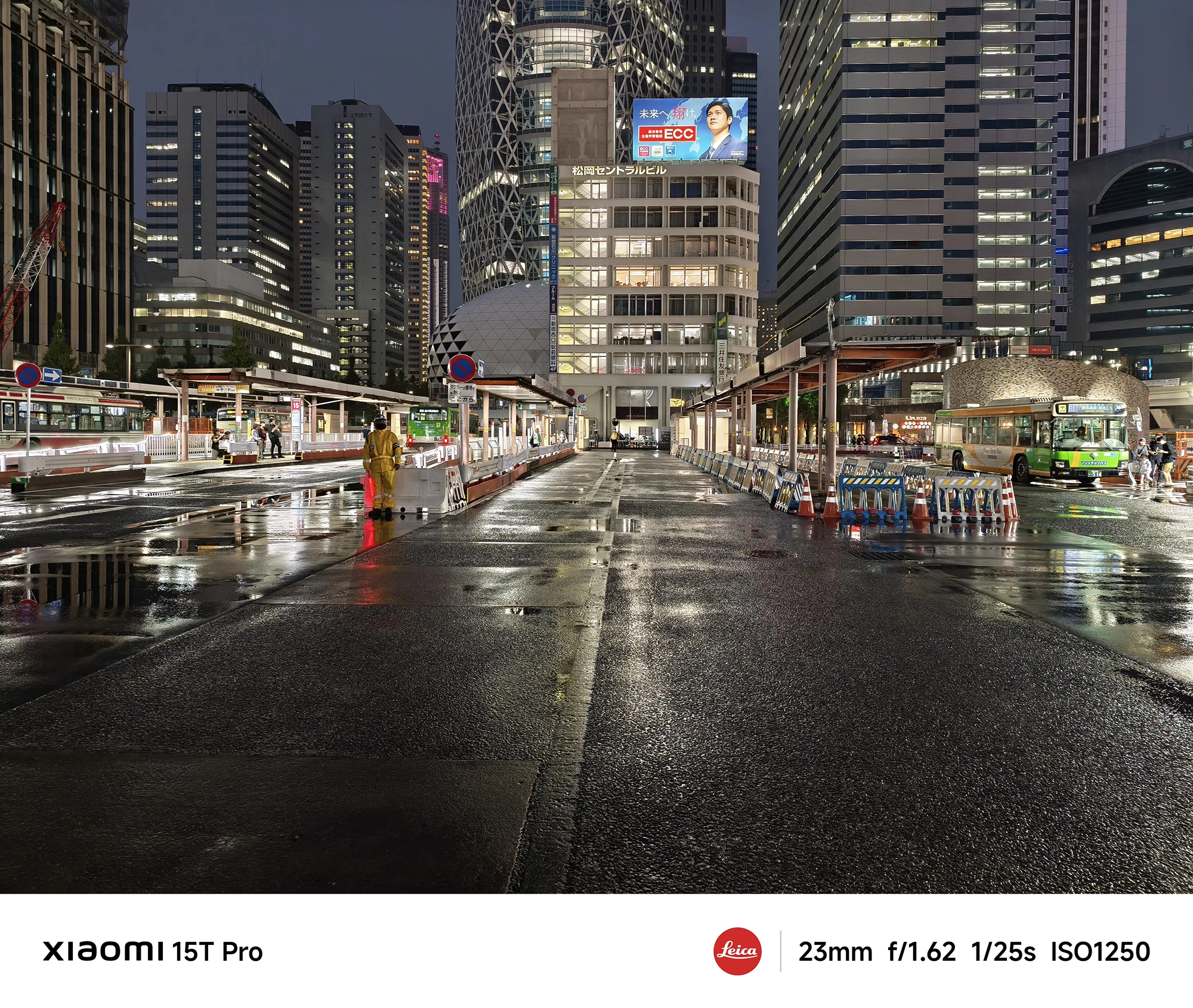 Xiaomi 15T Proで撮影した新宿西口ロータリーの夜景（23mm広角、濡れた路面の反射と高層ビル）
