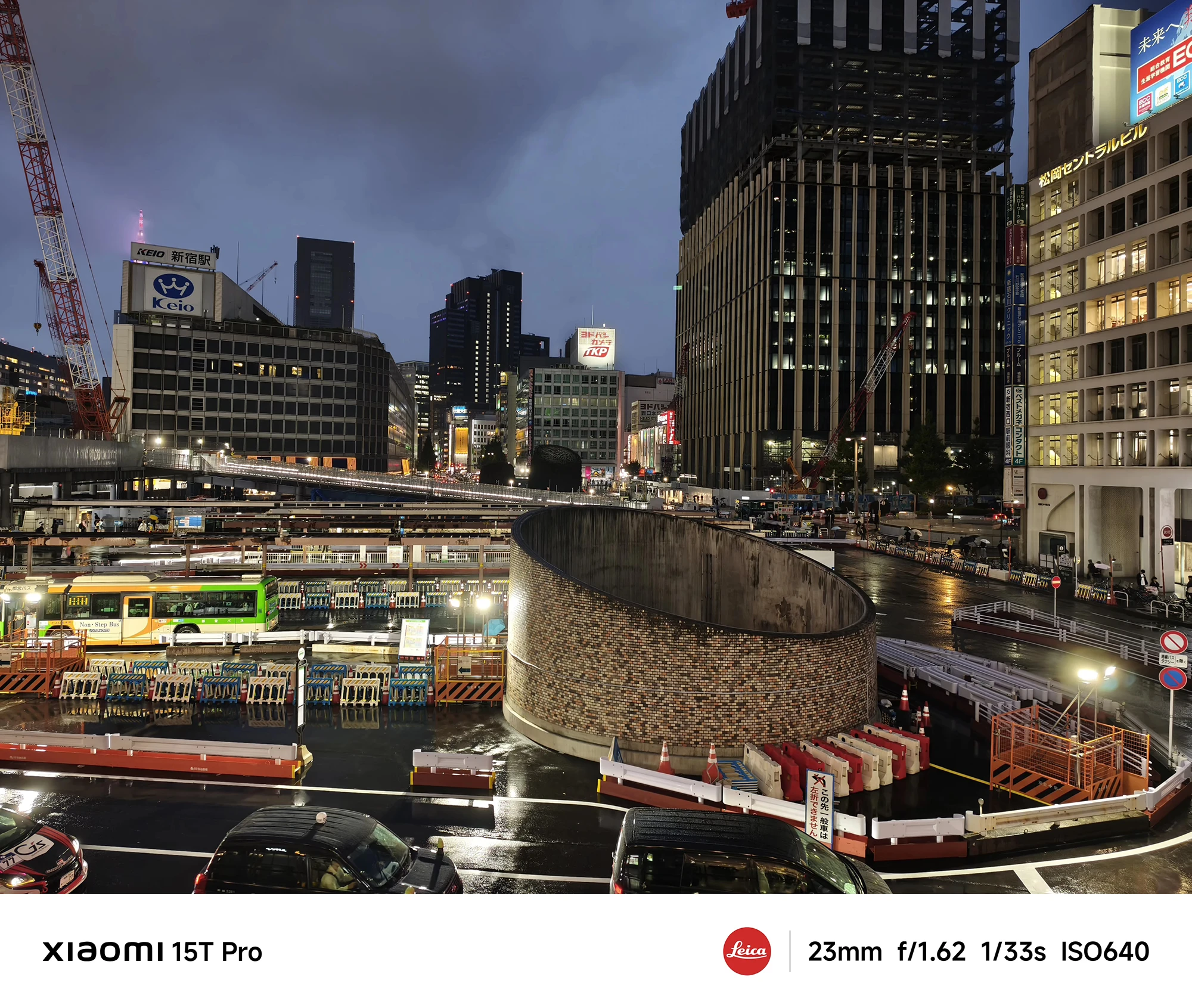 Xiaomi 15T Proで撮影した新宿駅西口の工事現場と再開発ビルの夜景（23mm広角作例）
