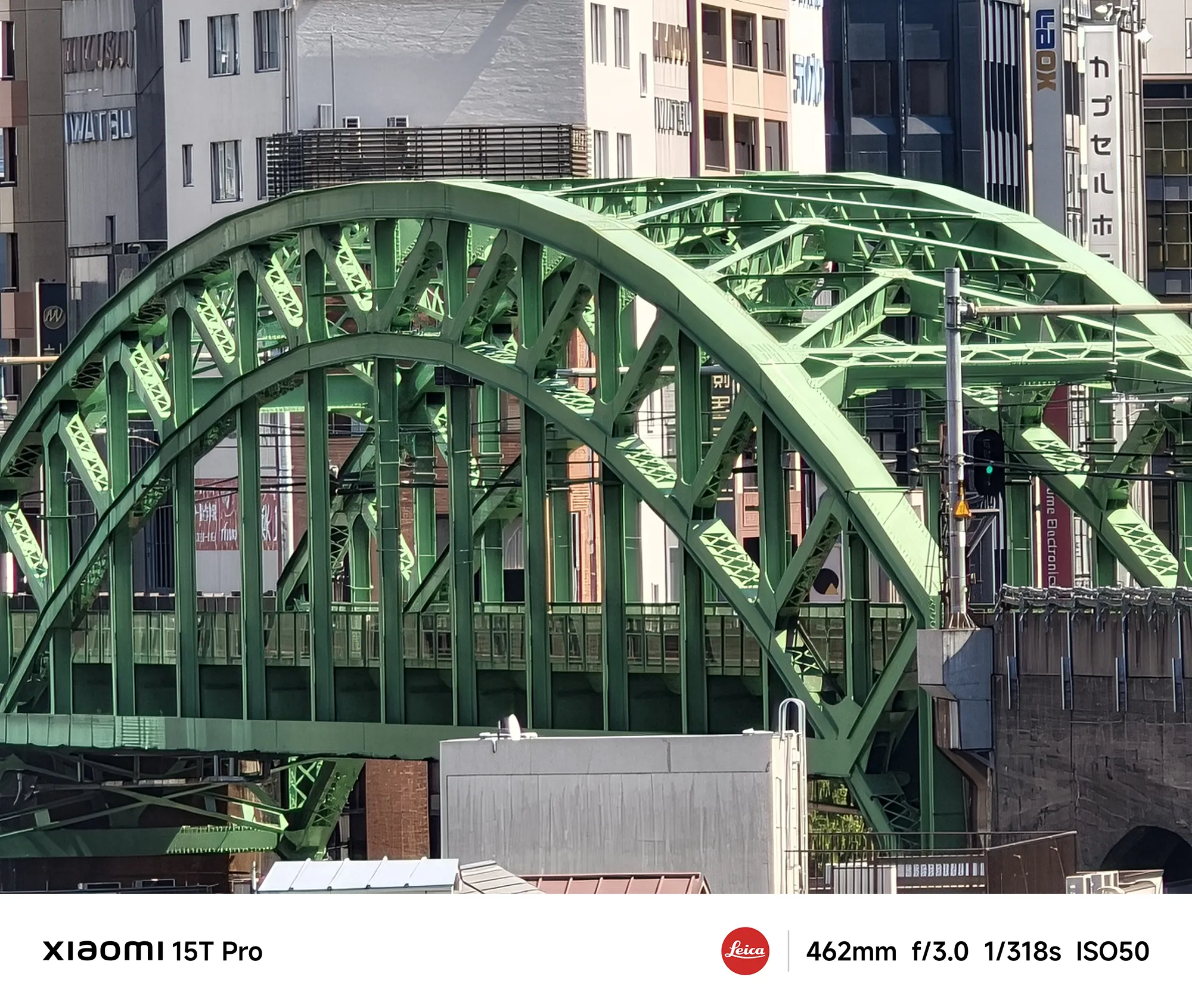 Xiaomi 15T Proで撮影した松住町架道橋の限界超望遠クローズアップ（462mmズーム作例）