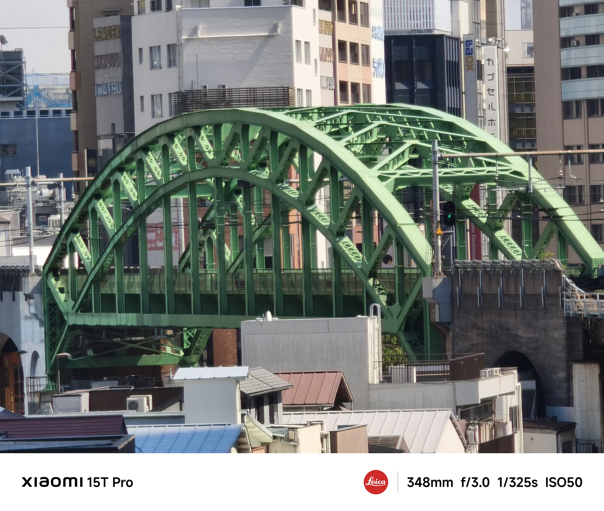 Xiaomi 15T Proで撮影した松住町架道橋の超々望遠クローズアップ（348mmズーム作例）