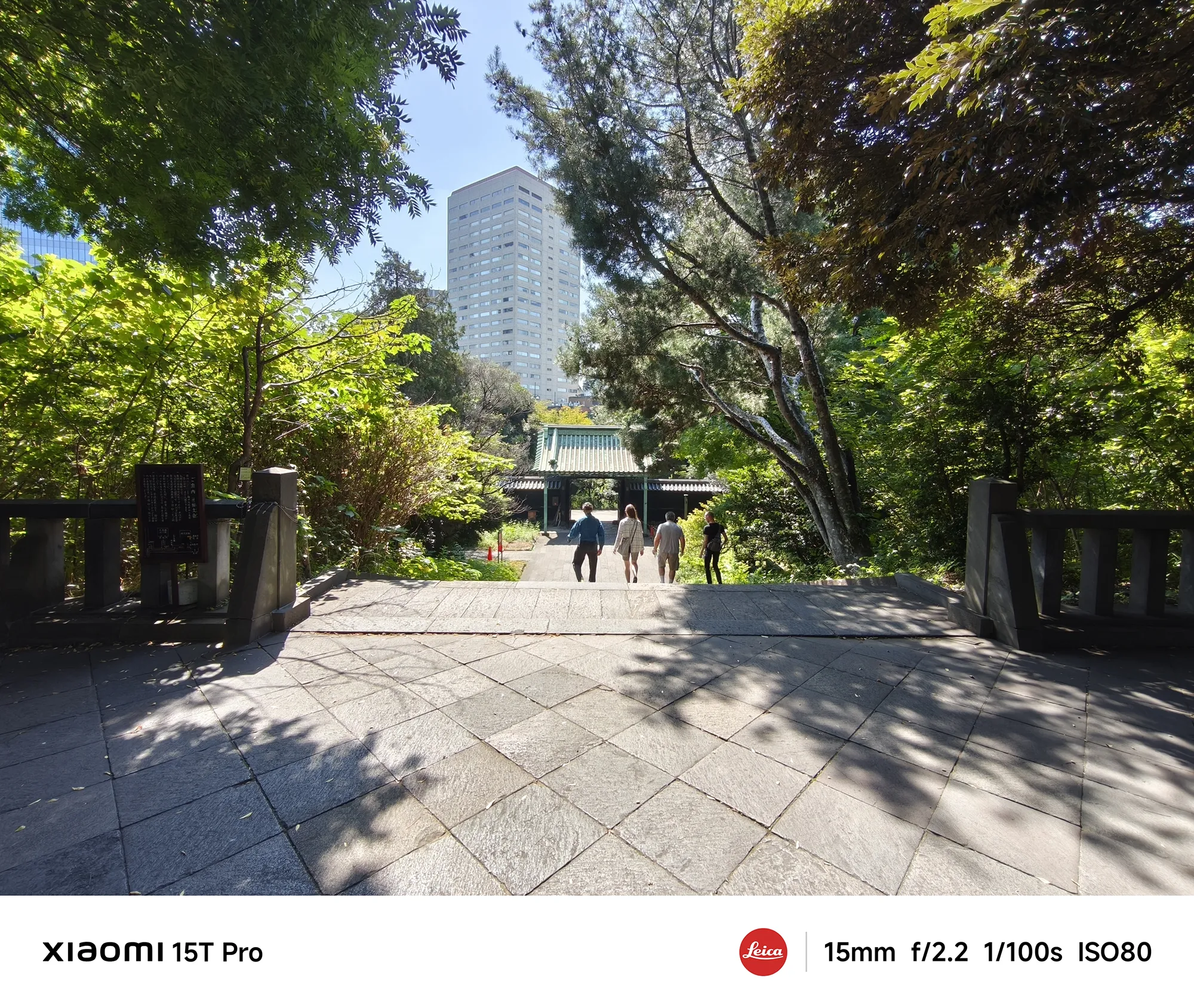 Xiaomi 15T Proで撮影した湯島聖堂の入徳門と高層ビル（15mm広角作例）