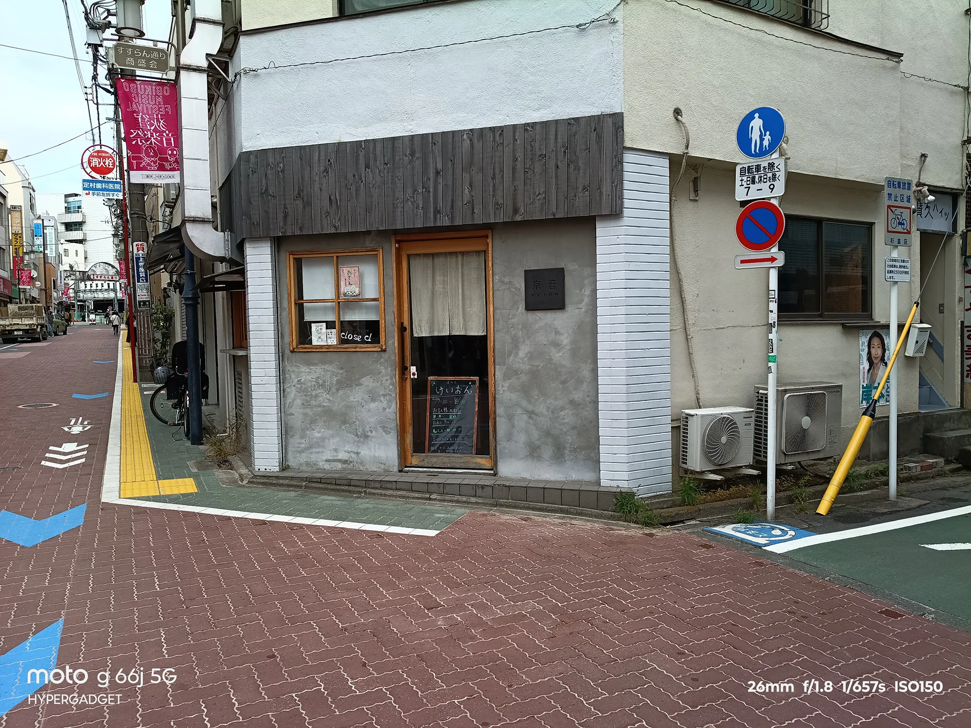 moto g66j 5Gのカメラ作例：角にある飲食店の店舗外観を撮影。外壁の質感や扉の暗部ディテールをレビュー