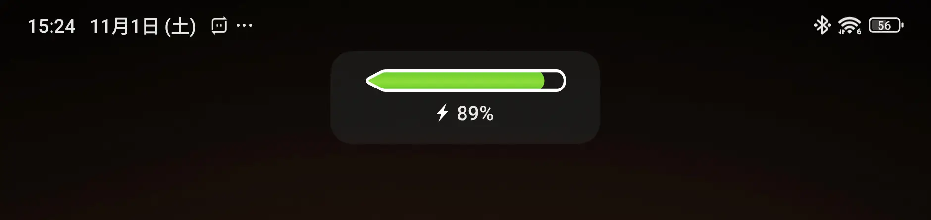 スマートフォン(タブレット)の充電中を示すポップアップ画面。稲妻マークとバッテリー残量$89%$が表示されており、急速充電中であることを示している。