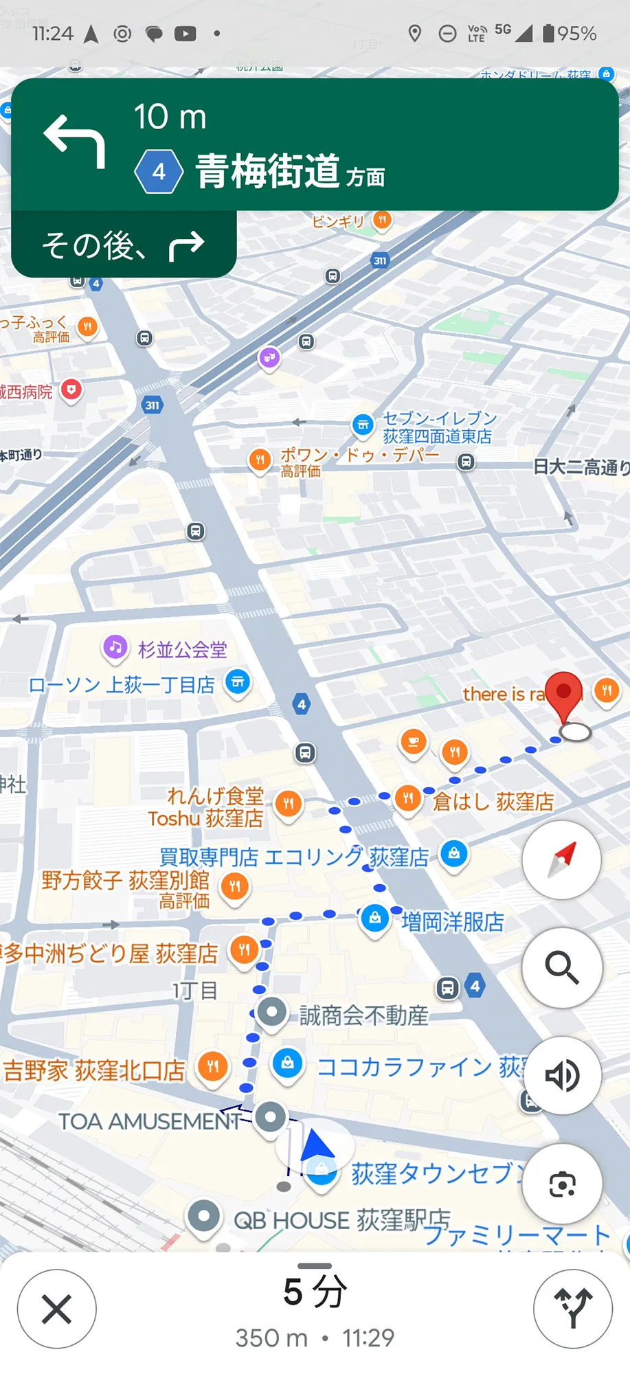 moto g66j 5Gの画面に表示された地図アプリのナビゲーション画面。荻窪駅から青梅街道方面へ向かうルート案内