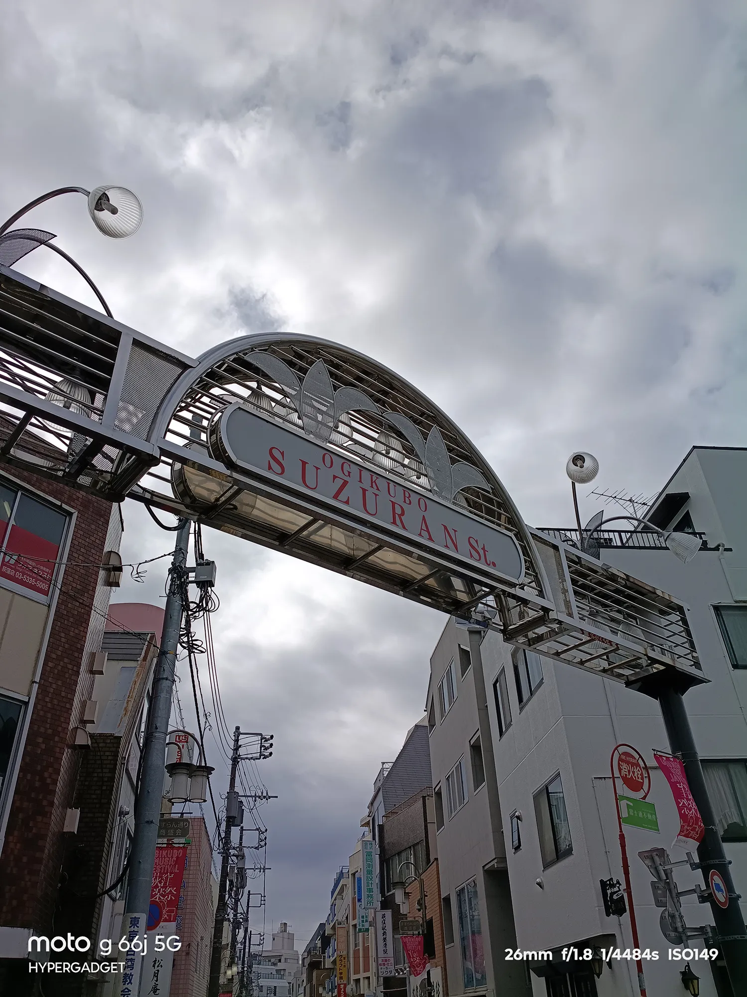 moto g66j 5Gのカメラ作例：荻窪すずらん通りゲートを下から見上げた作例。曇り空のハイダイナミックレンジ性能をレビュー