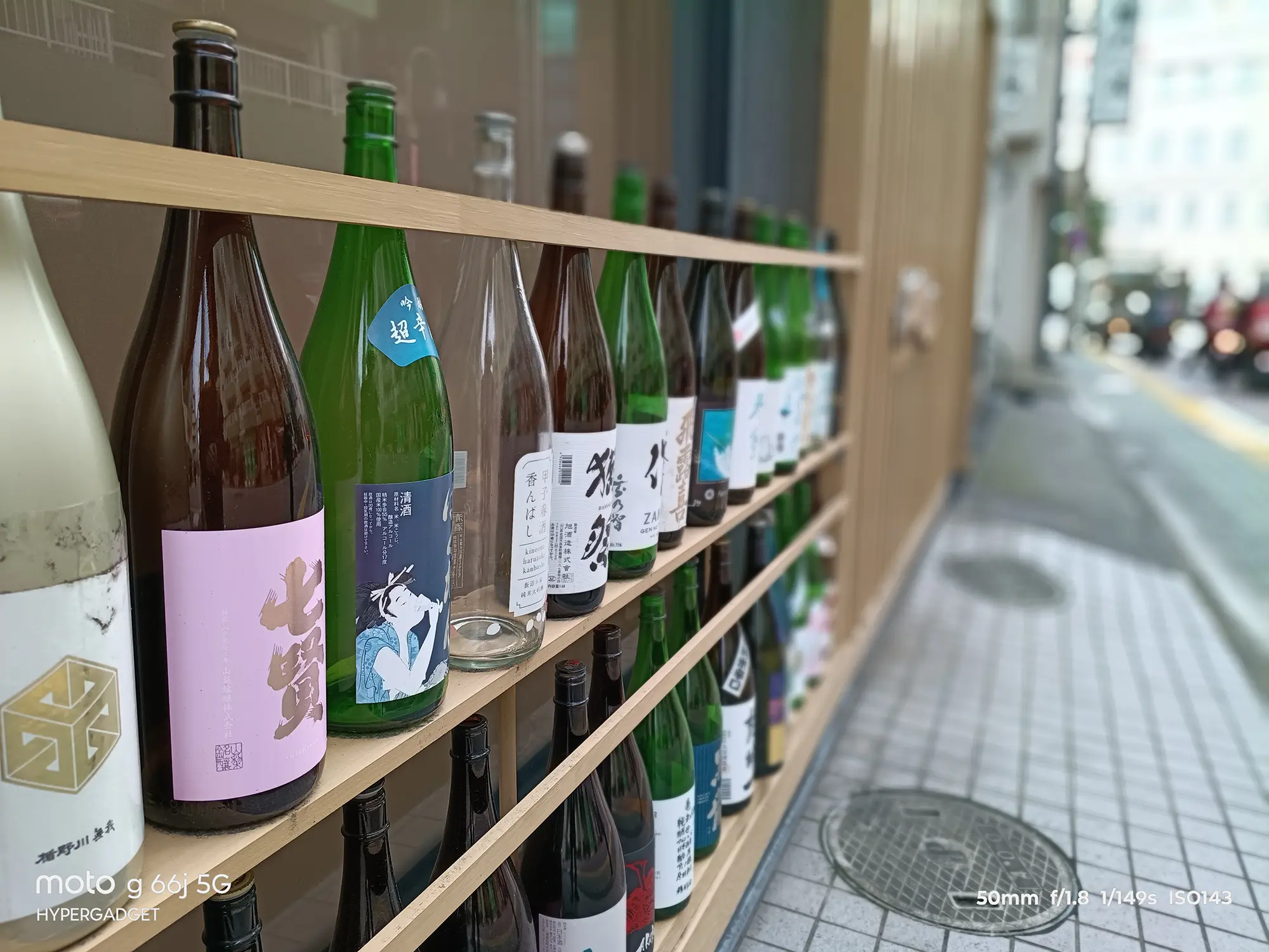moto g66j 5Gのカメラ作例：日本酒の瓶を近接撮影。背景を大きくぼかしたポートレートモード（ボケ味）の描写をレビュー