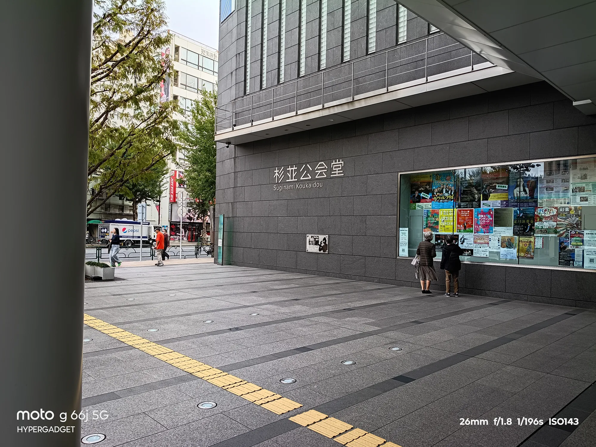 moto g66j 5Gのカメラ作例：杉並公会堂（Suginami Kokaido）の広場と建物を撮影。暗部のディテールと質感描写をレビュー