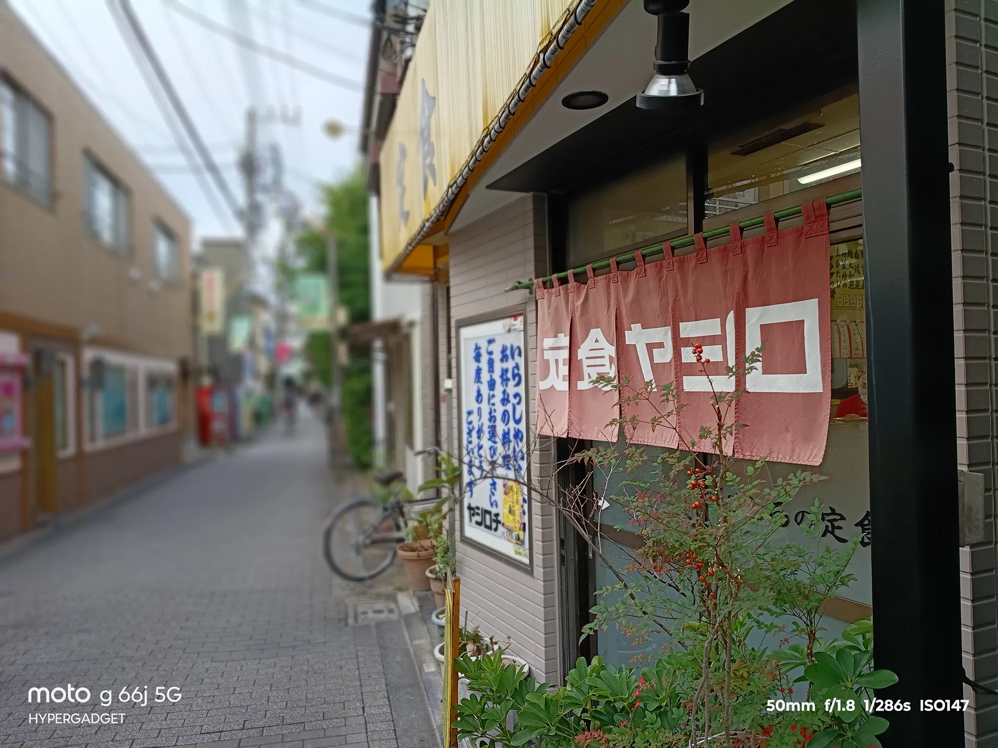 moto g66j 5Gのカメラ作例：定食屋の暖簾を近接撮影。背景をぼかしたポートレートモード（ボケ味）と文字の再現性をレビュー