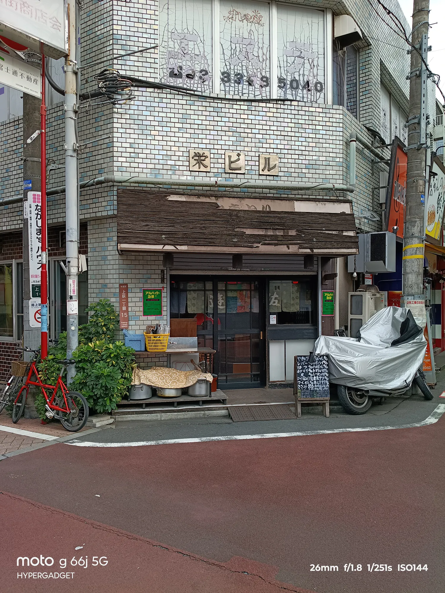 moto g66j 5Gのカメラ作例：レトロなレンガ調の建物「米ビル」の外観を撮影。古いタイルの質感と看板のディテールをレビュー