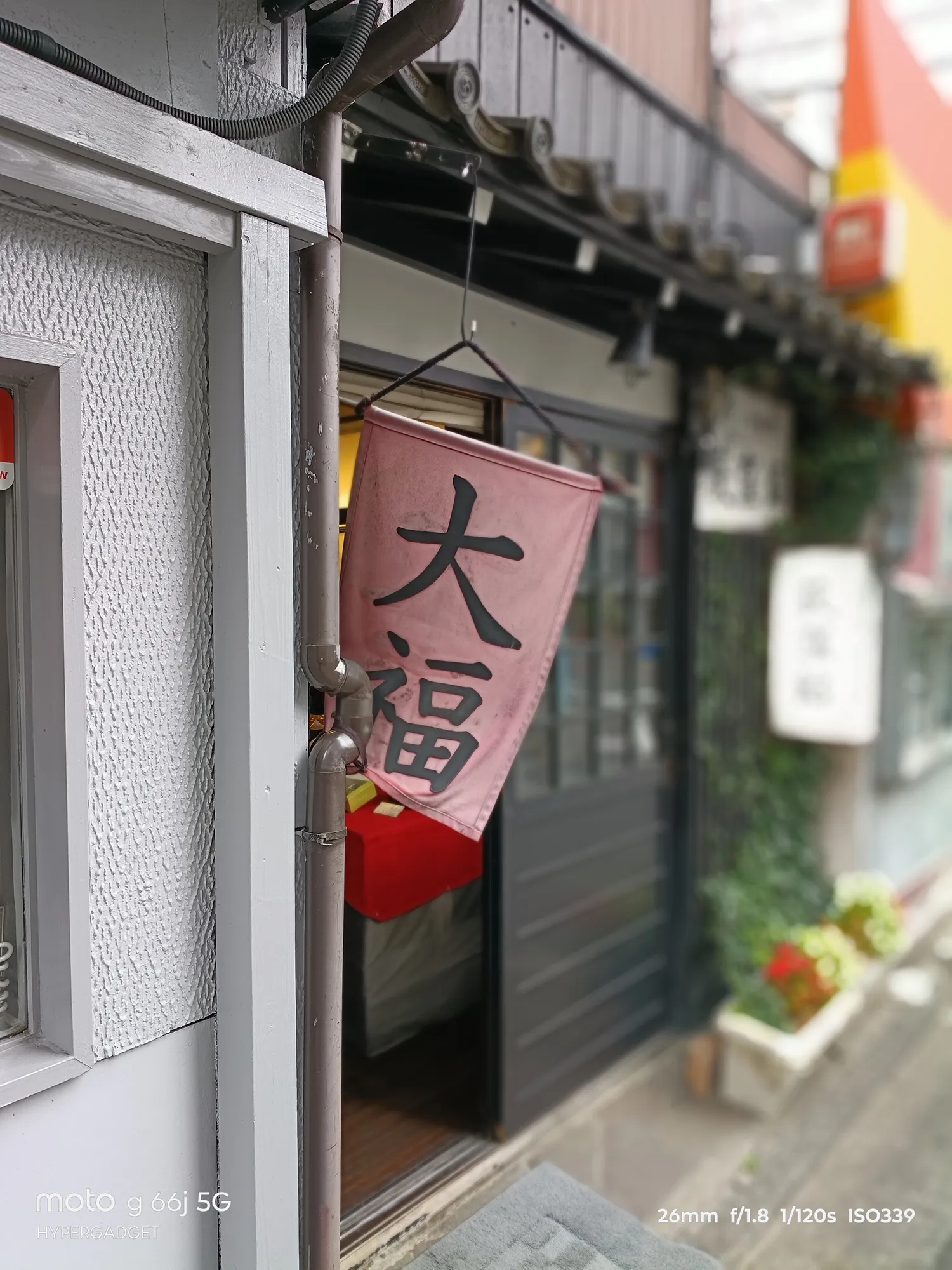 moto g66j 5Gのカメラ作例：和菓子店の「大福」と書かれた旗を近接撮影。背景のボケ味と布地の質感をレビュー
