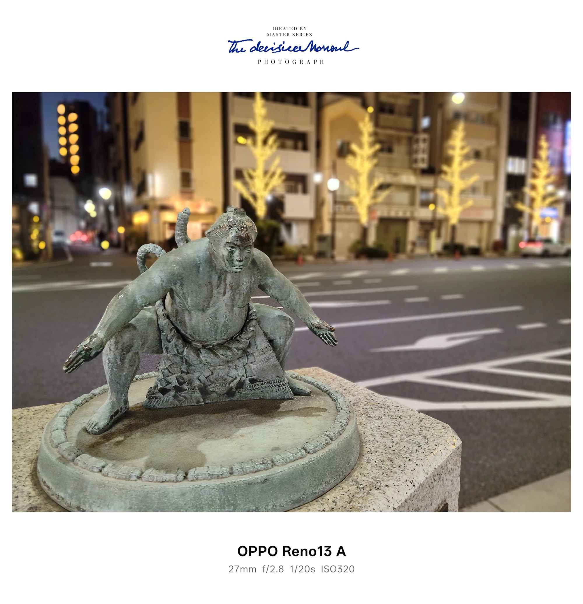 夜の街灯とイルミネーションを背景に、相撲力士像（構えのポーズ）を撮影したOPPO Reno13 A作例