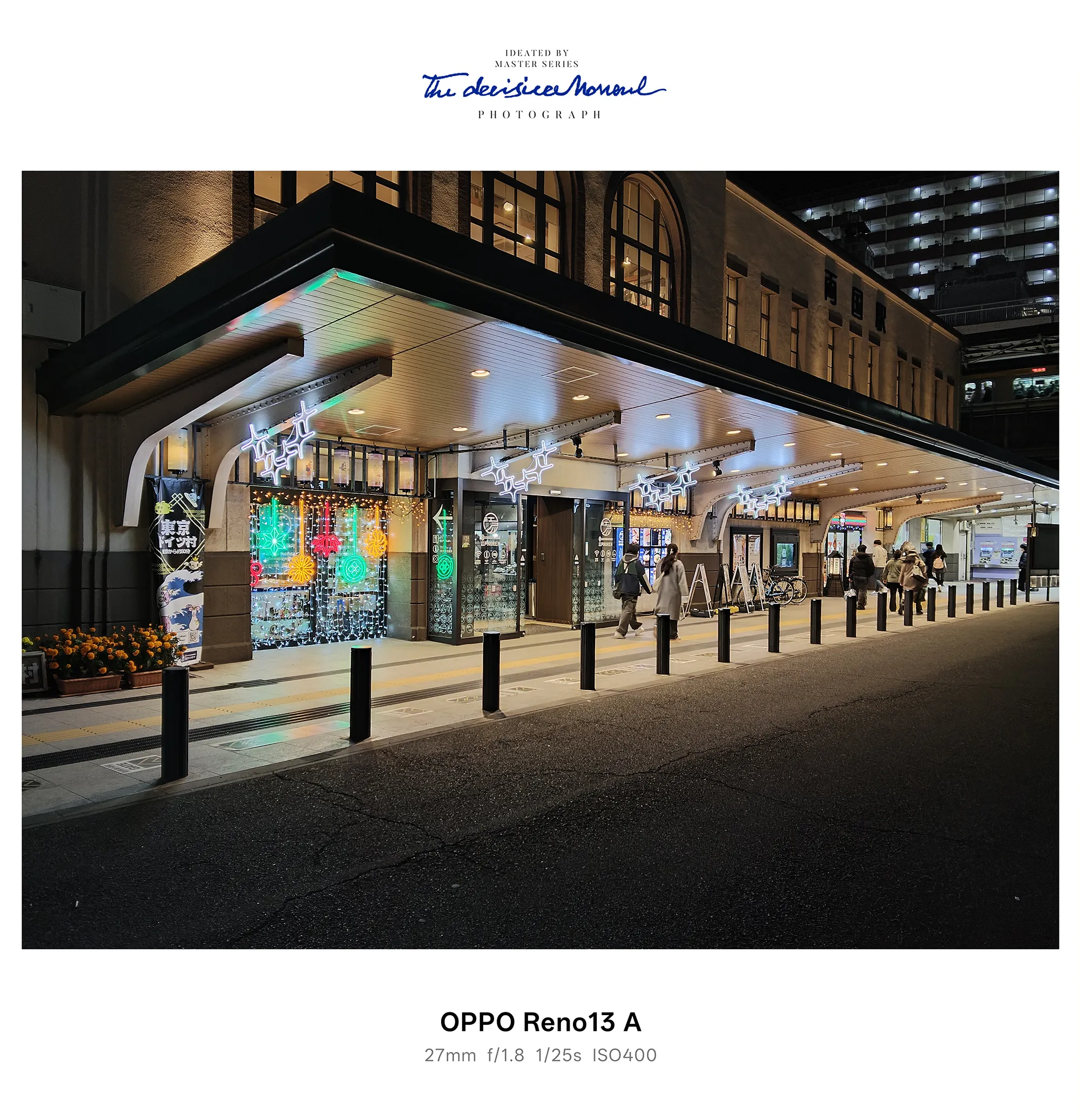 OPPO Reno13 A 夜景作例：駅前の建築外観を撮影、LEDイルミネーションの発色を比較（ISO400）