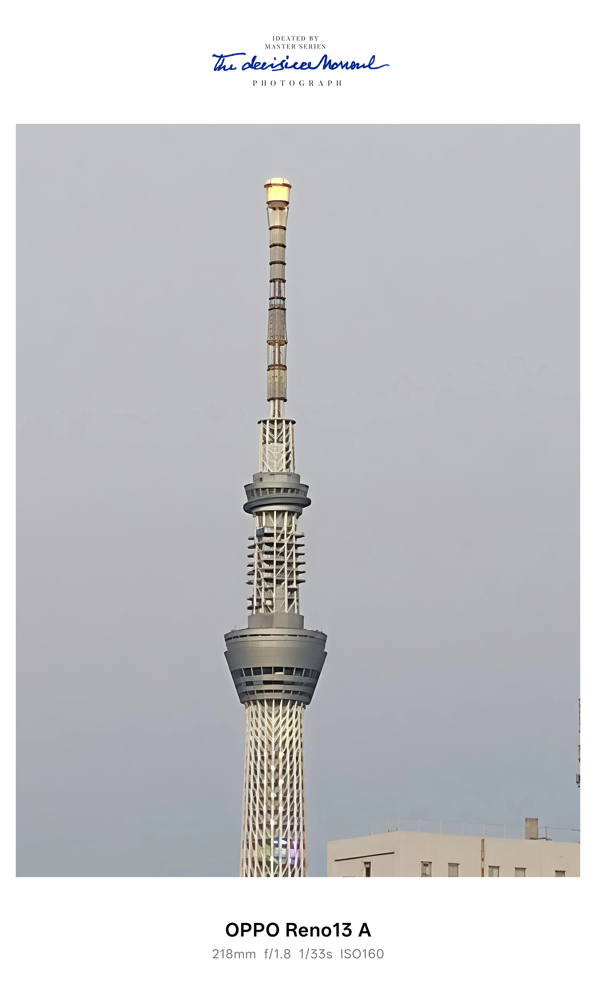 スカイツリー上部の鉄骨ディテールをくっきり描写。