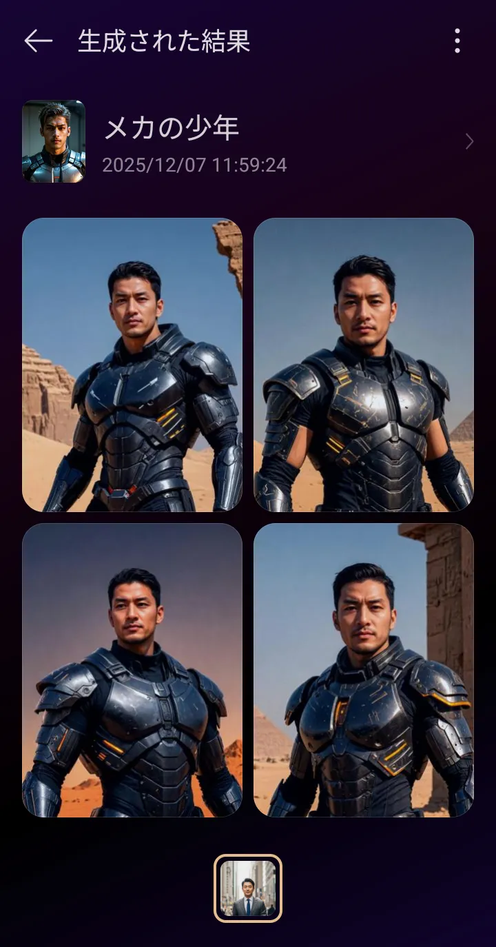 OPPO AI Studioで生成されたメカアーマーを着た男性の画像4枚が並ぶギャラリー画面。