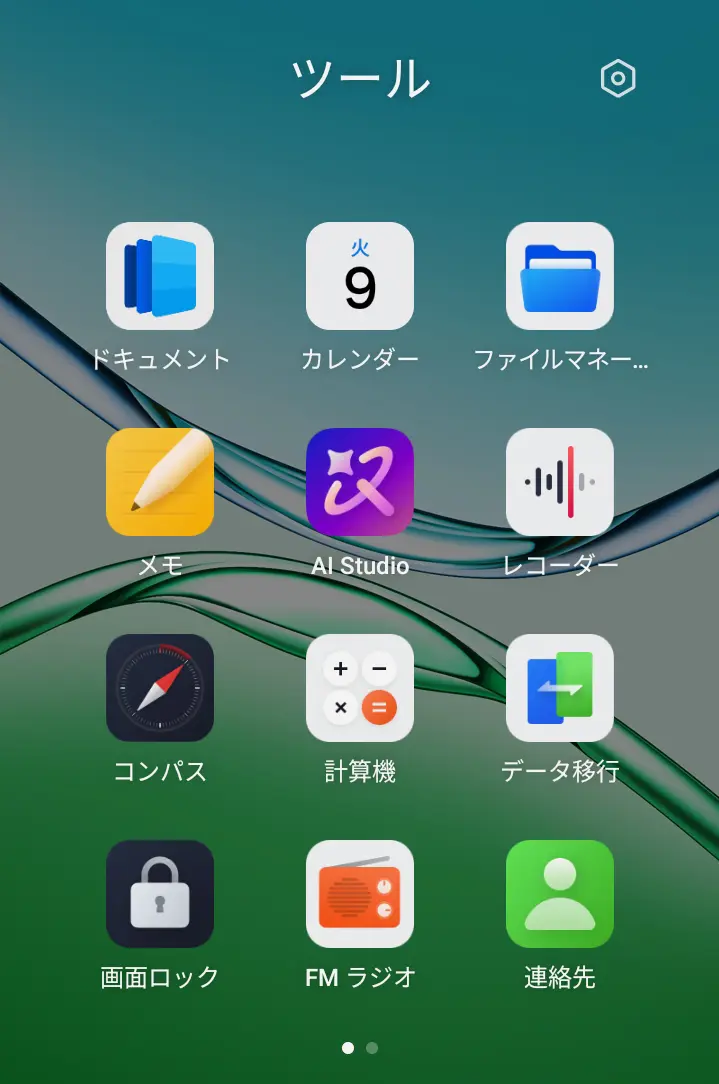 OPPOスマートフォンのツールフォルダ画面。AI Studio、メモ、計算機、FMラジオなどのアプリアイコンが並んでいる。