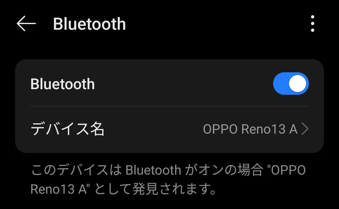 Bluetooth設定画面において、Bluetooth機能がオンになっており、デバイス名が「OPPO Reno13 A」と表示されている様子