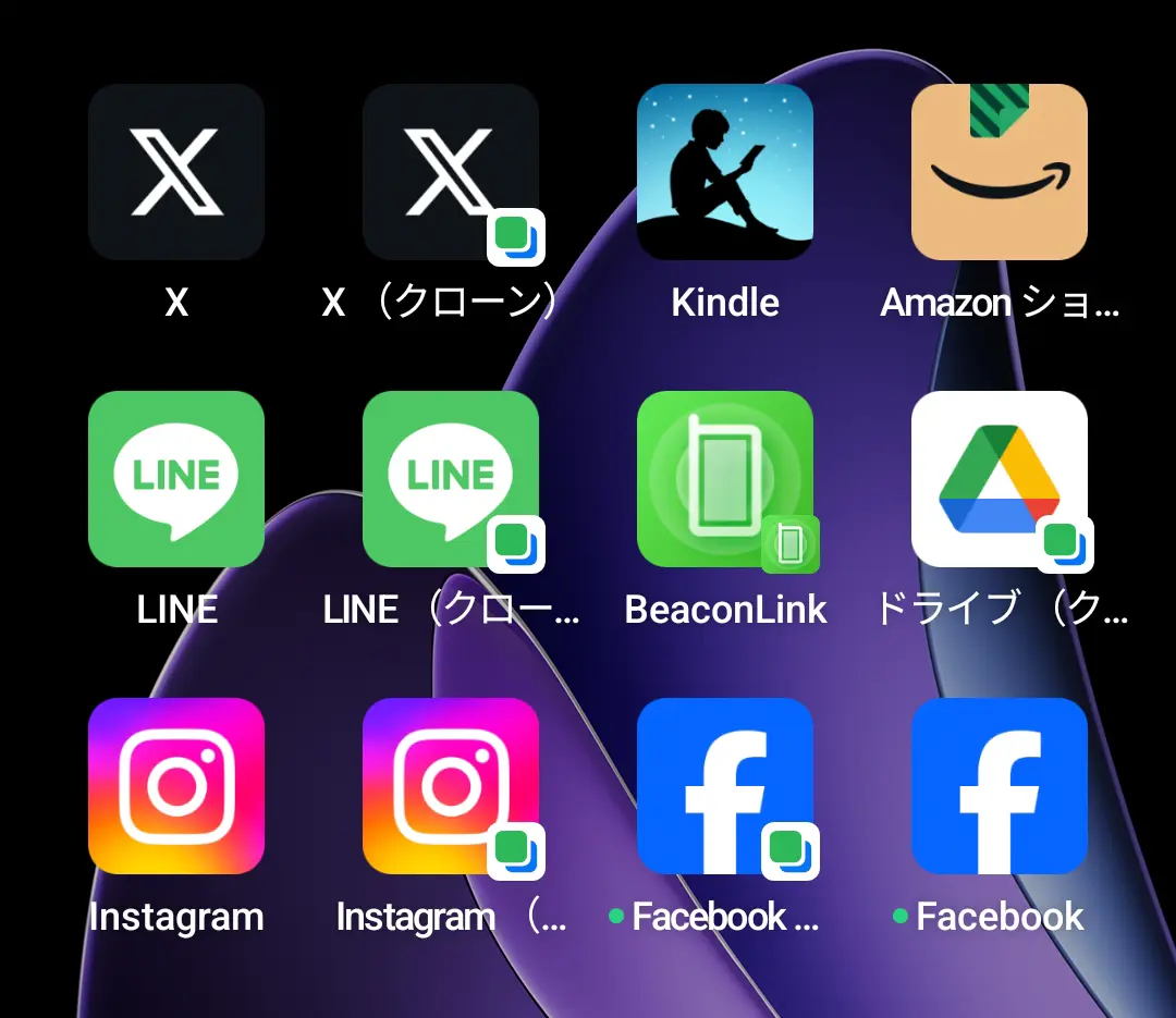 ホーム画面に、X、Kindle、Amazon ショッピング、LINE、BeaconLink、Google ドライブ、Instagram、Facebookのアイコンが並んでおり、そのうちX、LINE、ドライブ、Instagram、Facebookについては、クローン機能によって作成された2つ目のアプリアイコン（右下にクローンマーク付き）が隣り合って表示されている様子