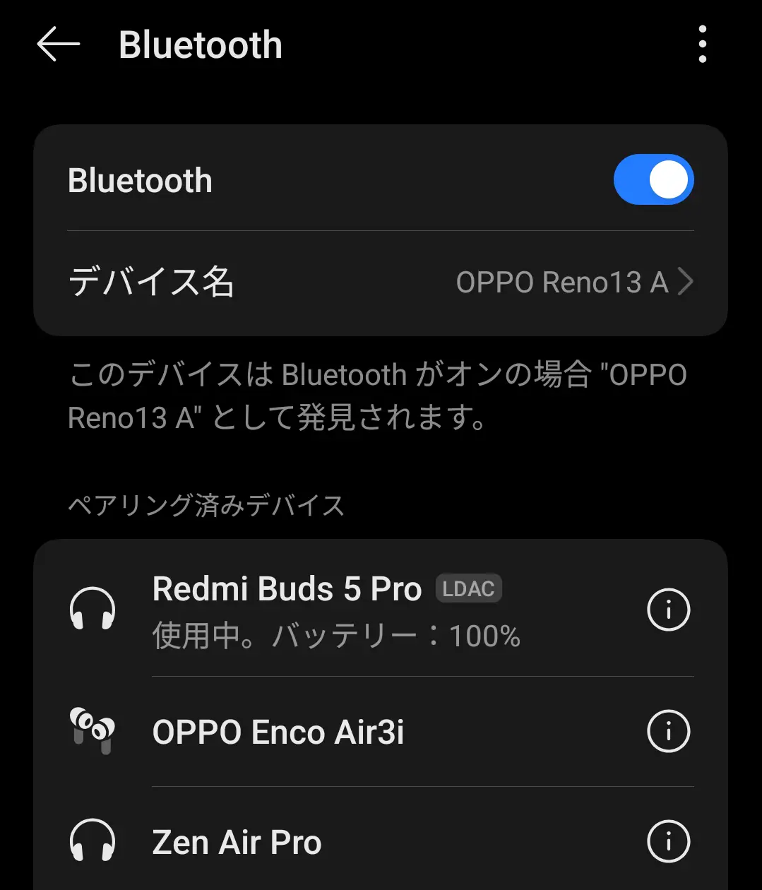 Bluetoothの設定画面で、機能がオンになっており、デバイス名が「OPPO Reno13 A」と表示されている様子。ペアリング済みデバイスとして、「Redmi Buds 5 Pro（使用中、バッテリー100%）」「OPPO Enco Air3i」「Zen Air Pro」の3つがリストアップされている。
