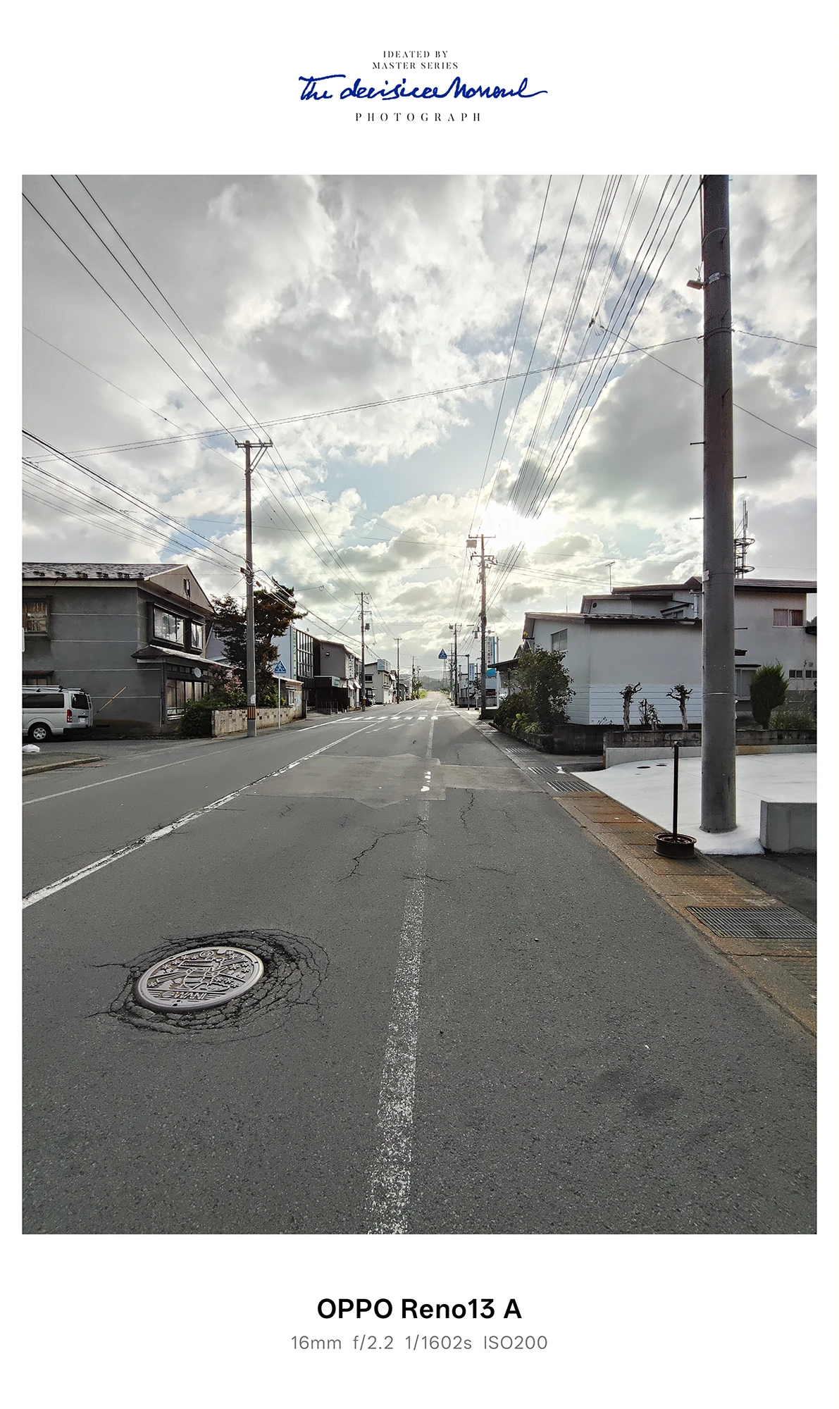 OPPO Reno13 Aの超広角で撮影した住宅街の直線道路と電線、雲の広がる空