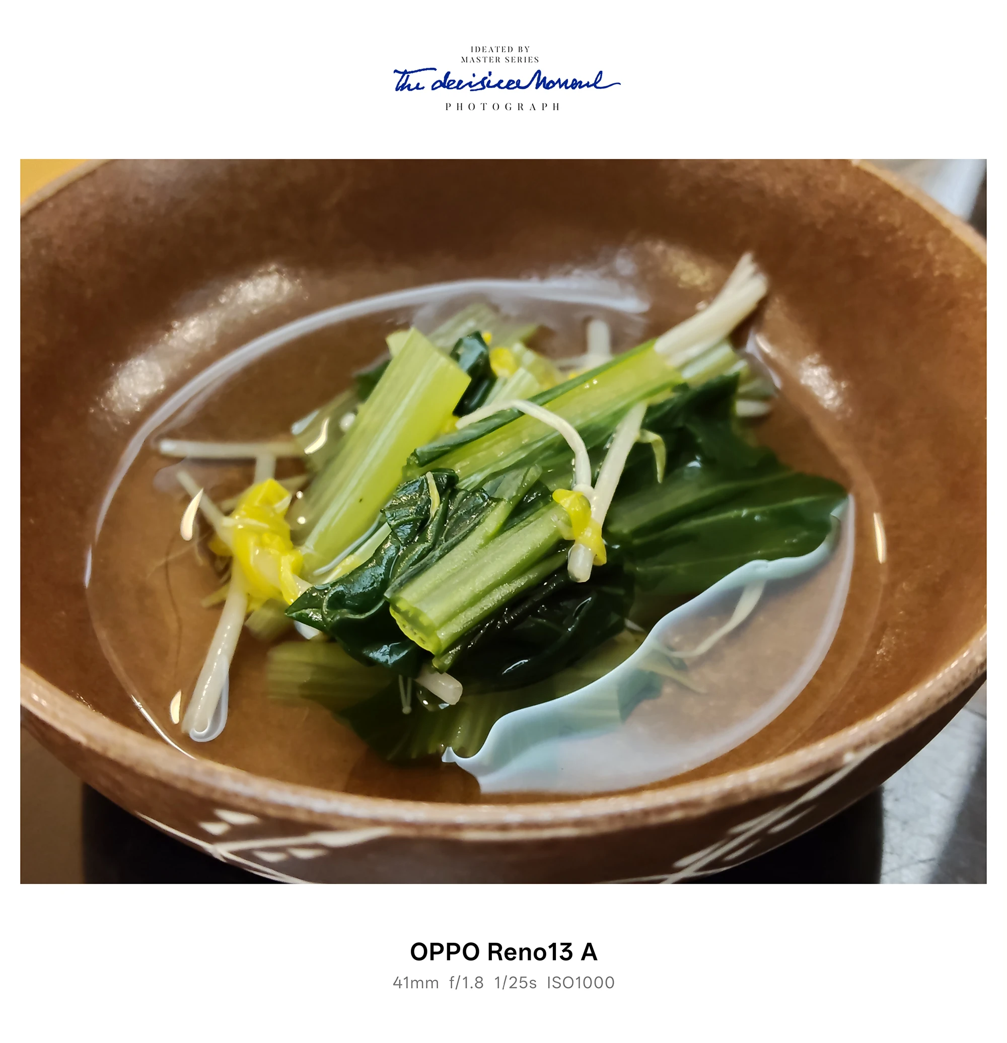 OPPO Reno13 Aで撮影した、小鉢の青菜おひたし（だし汁に浸した青菜ともやし）