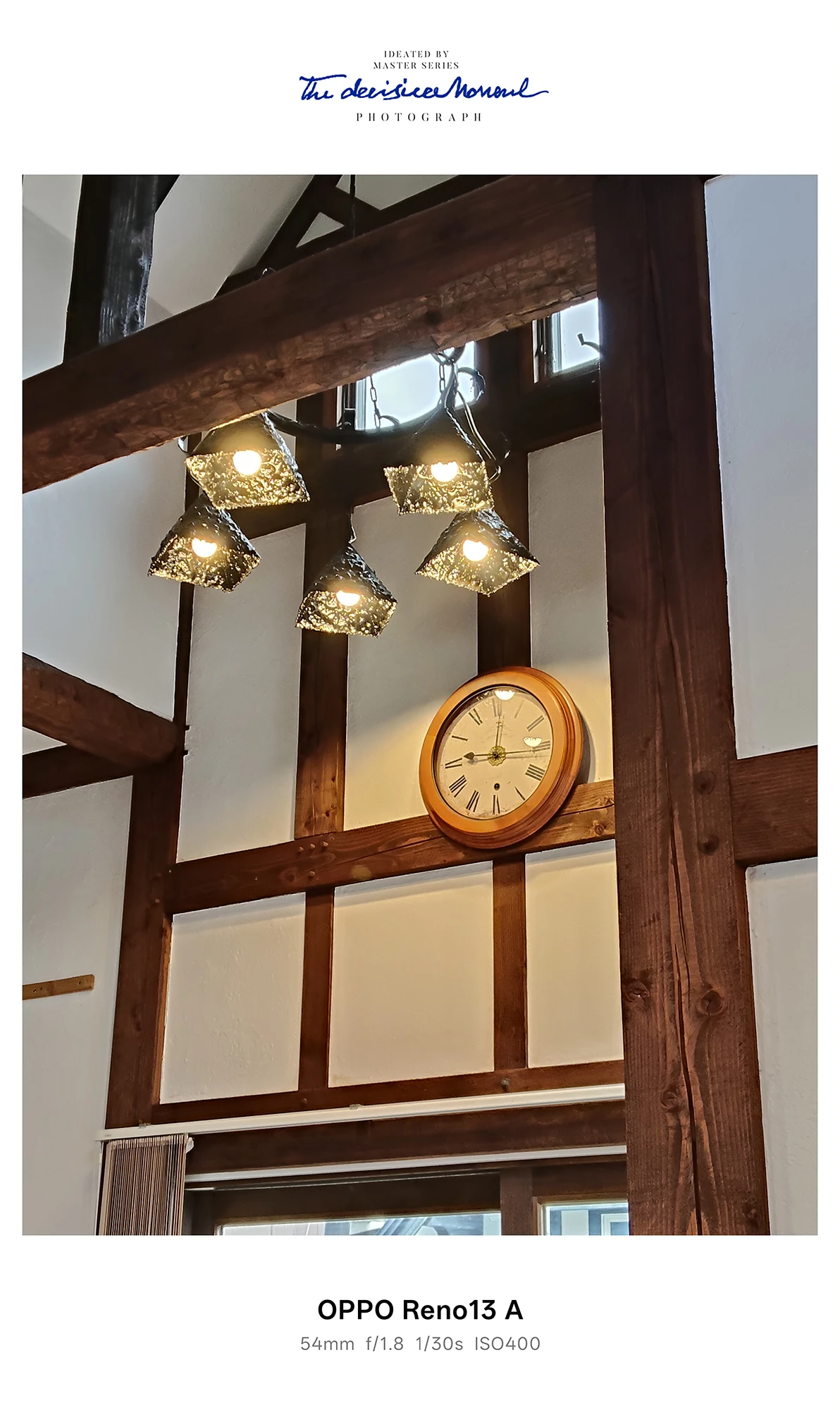 OPPO Reno13 Aで撮影した古民家風の室内。54mm相当の画角で梁や照明、壁掛け時計を捉えたカメラ作例