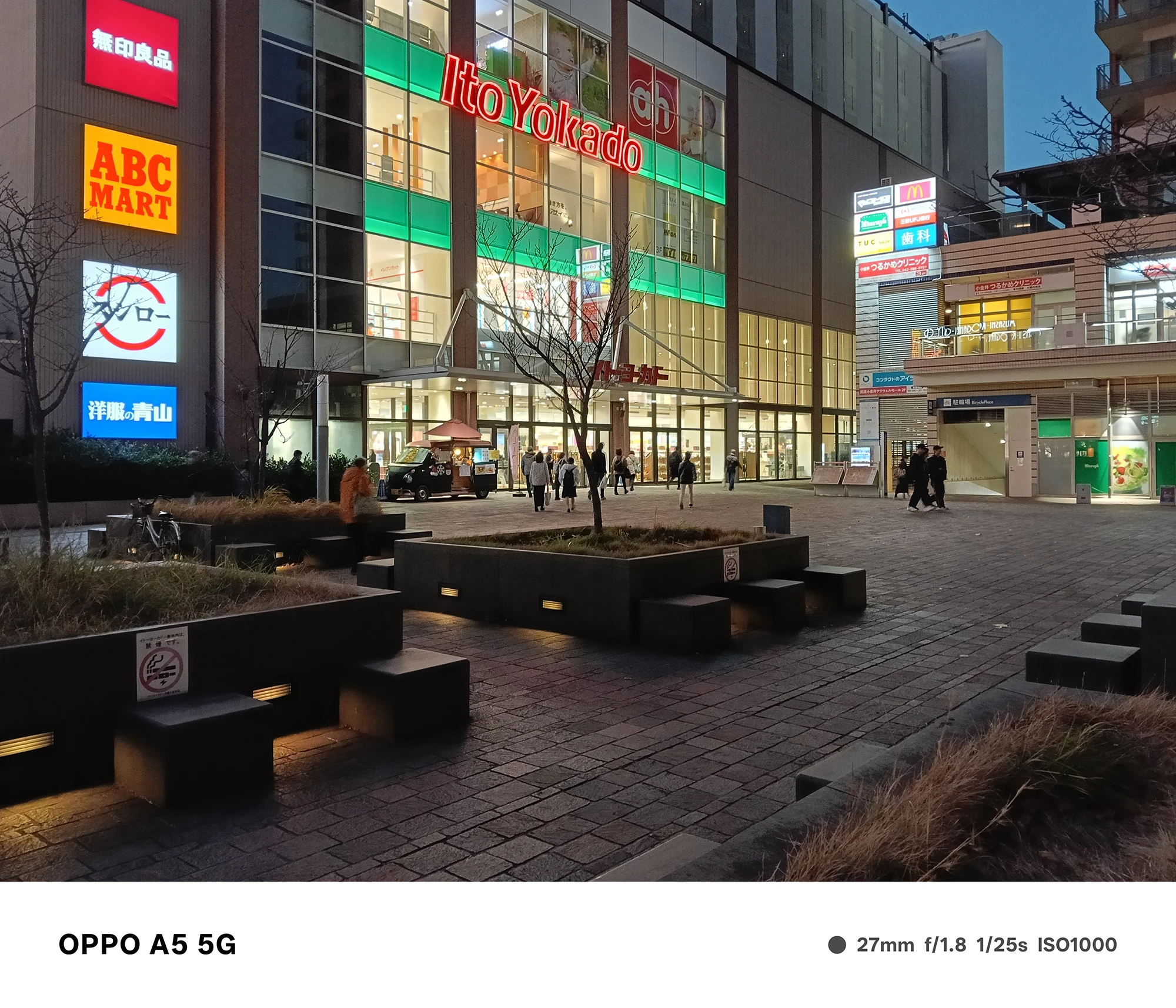 OPPO A5 5Gで撮影したイトーヨーカドー前の広場。店舗の看板が鮮明に写り、夜でも広場の質感と人々の動きがクリアに捉えられた作例