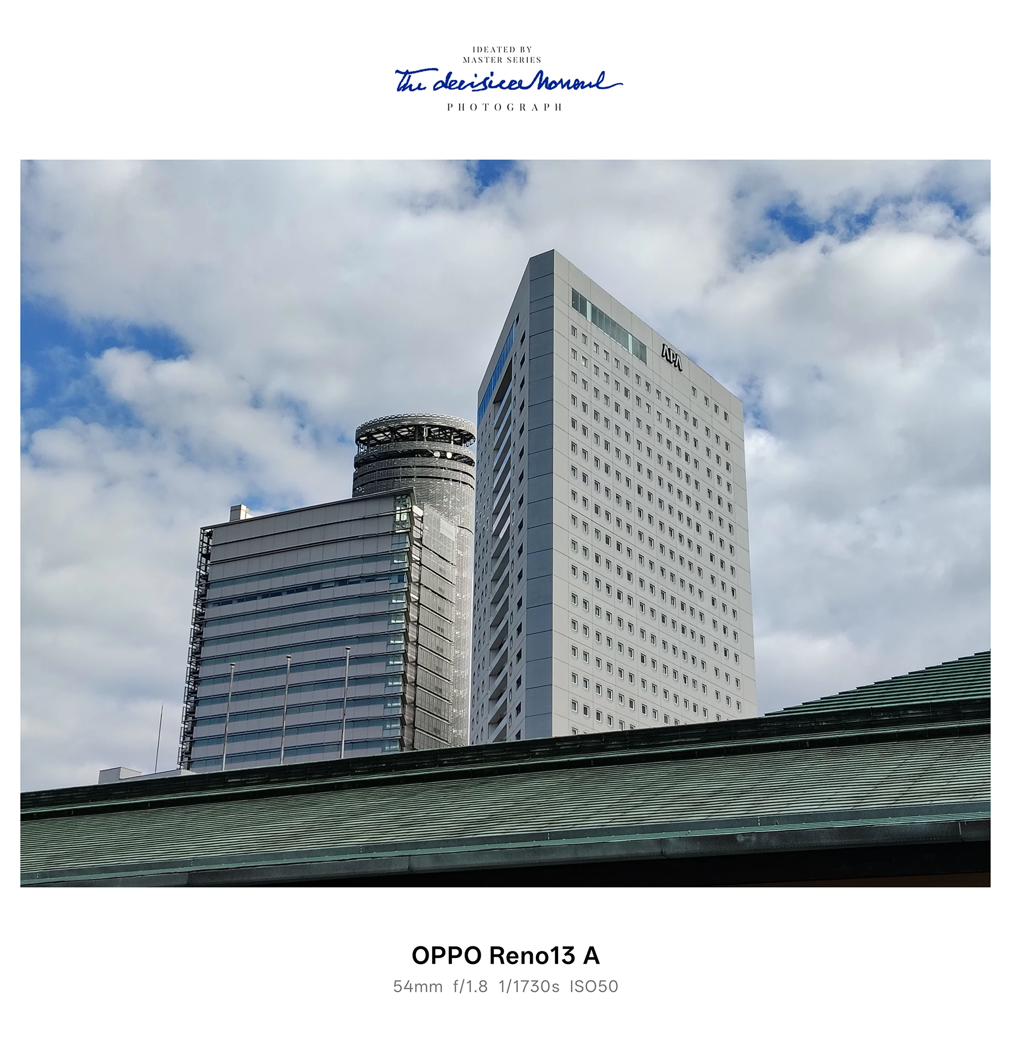 アパホテルの高層ビルと周辺ビルを中望遠で写したOPPO Reno13 Aカメラ作例（54mm）