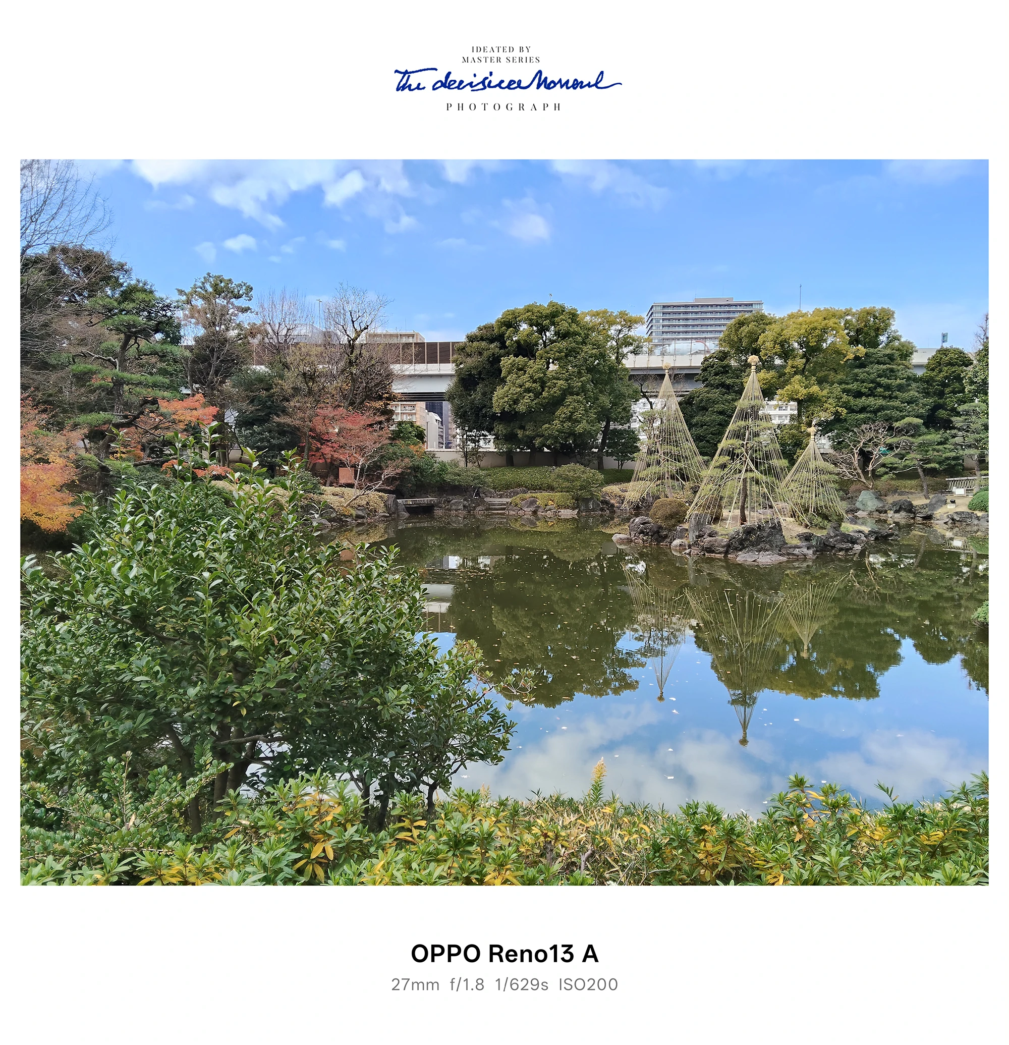 日本庭園の池と雪吊り、青空と樹木が水面に映る（OPPO Reno13 A）