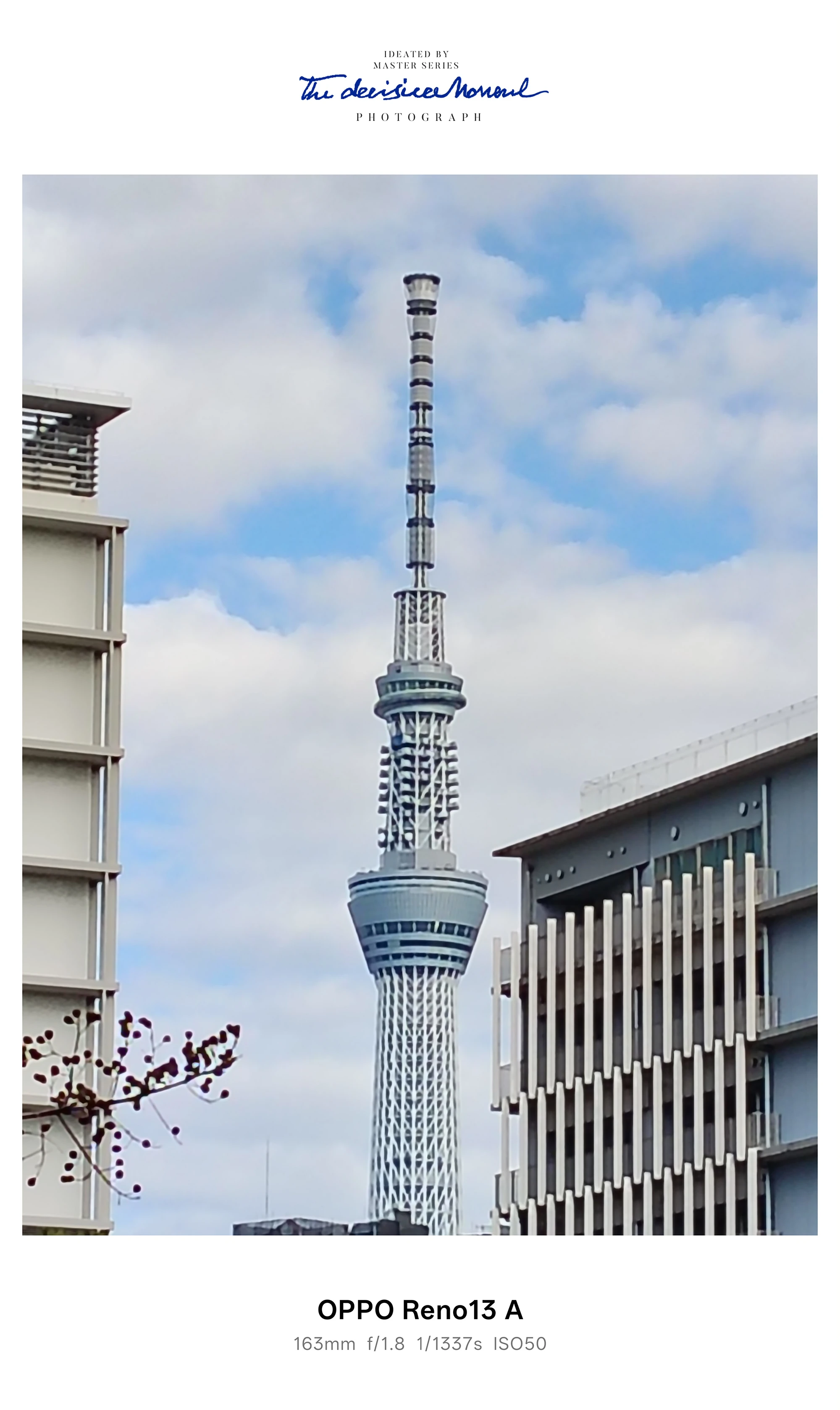 東京スカイツリー上部を超望遠で切り取ったOPPO Reno13 Aカメラ作例（163mm）