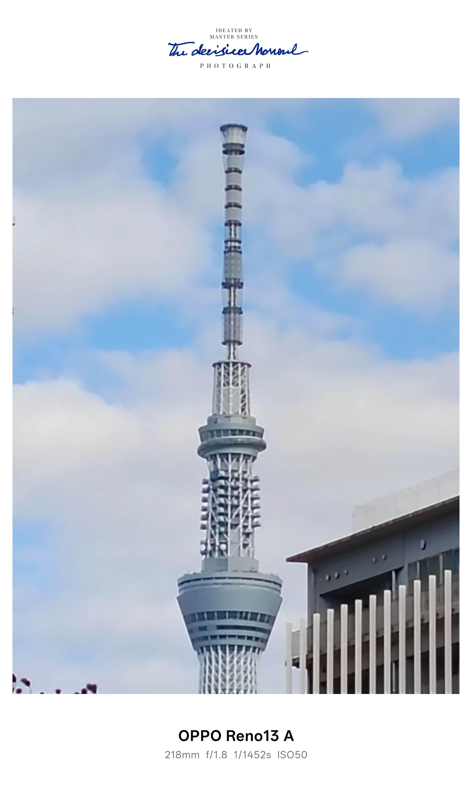 OPPO Reno13 A 超望遠作例：東京スカイツリー上部の細部を切り取った解像感テスト