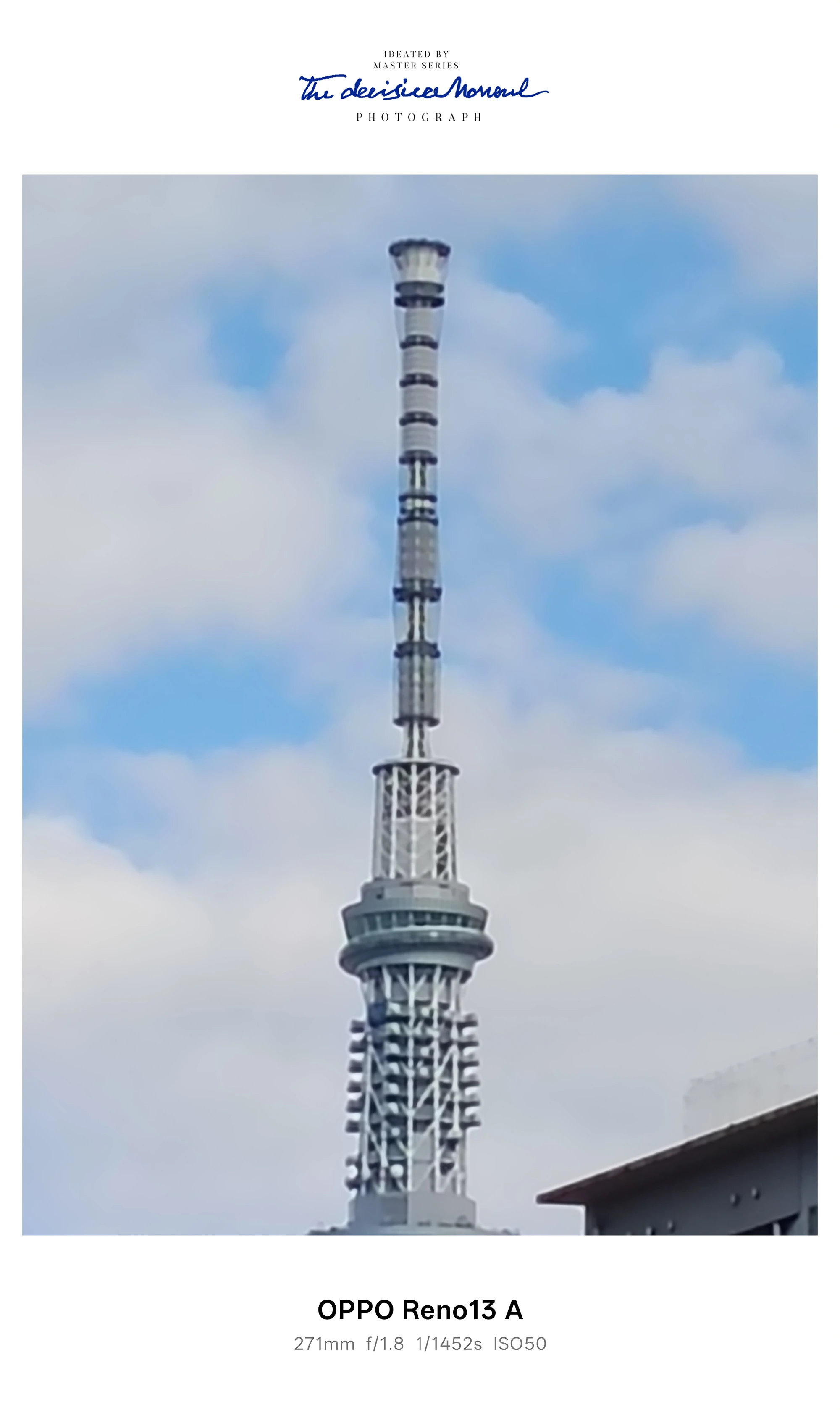 東京スカイツリーのアンテナ部を超望遠で捉えたOPPO Reno13 Aカメラ作例（271mm）