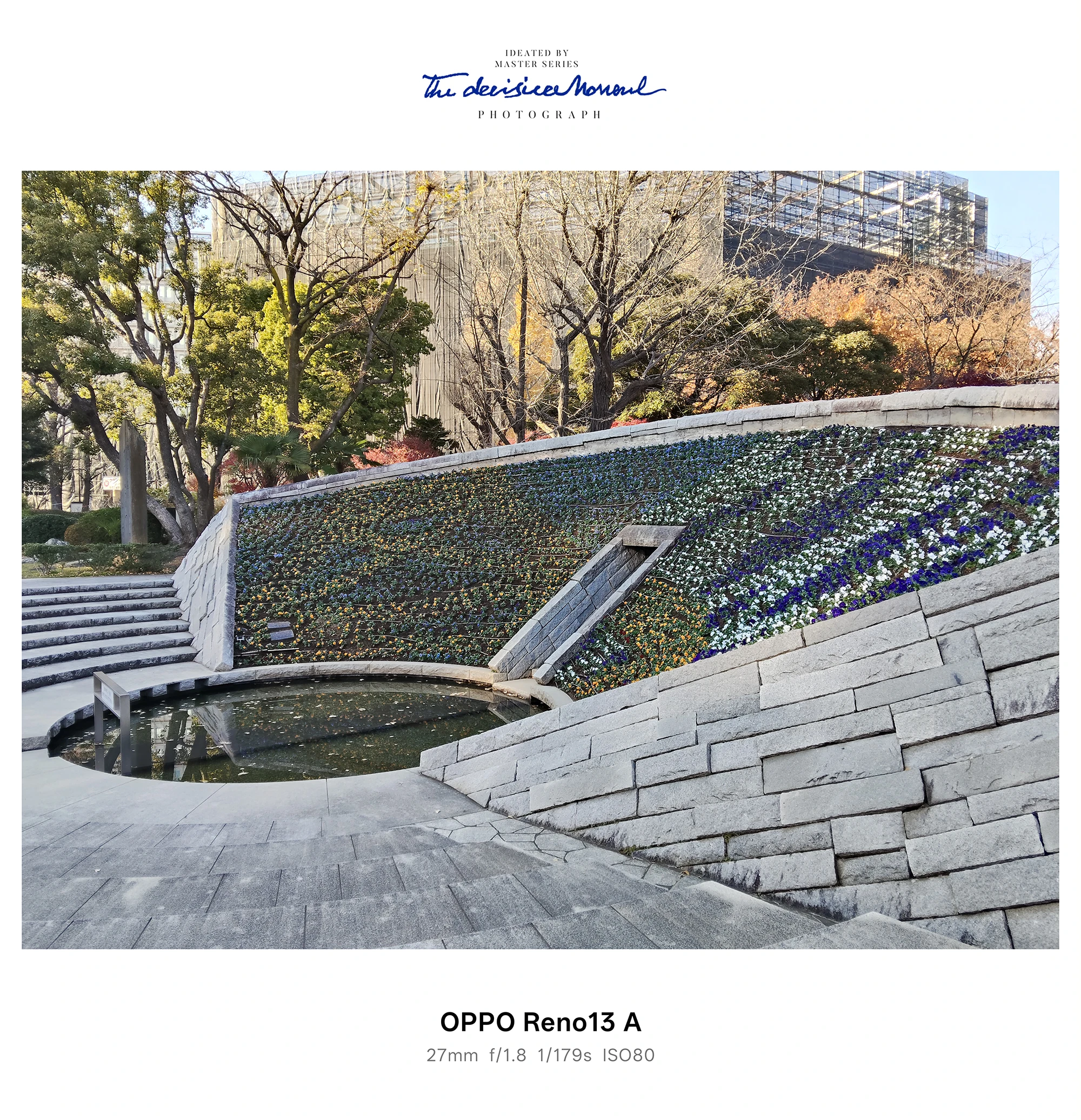 石段状の広場と水盤、斜面の花壇を含む公園風景（OPPO Reno13 A カメラ作例）