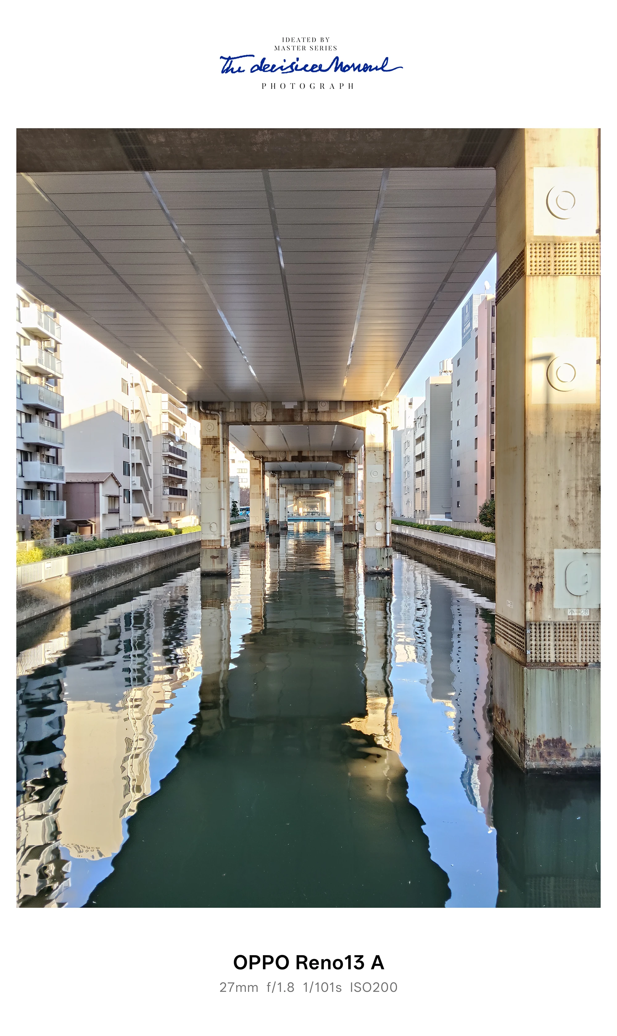 高架下の運河、柱の反復と水面反射が印象的な構図（OPPO Reno13 A カメラ作例）